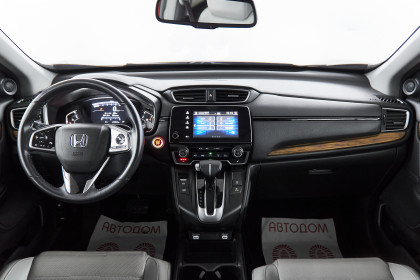 Продажа Honda CR-V V Рестайлинг 1.5 CVT (190 л.с.) 2020 Красный в Автодом