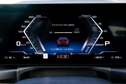 Продажа BMW i4 G26 M50 0.0 AT (544 л.с.) 2023 Красный в Автодом