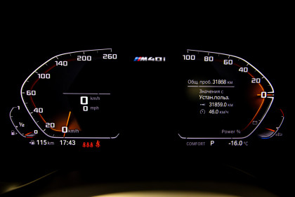 Продажа BMW X3 III (G01) Рестайлинг M40i 3.0 AT (387 л.с.) 2022 Синий в Автодом