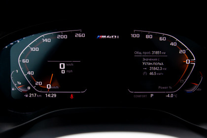 Продажа BMW X3 III (G01) Рестайлинг M40i 3.0 AT (387 л.с.) 2022 Синий в Автодом