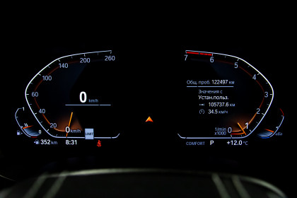 Продажа BMW 5 серии VII (G30/G31) Рестайлинг 530i 2.0 AT (252 л.с.) 2020 Белый в Автодом