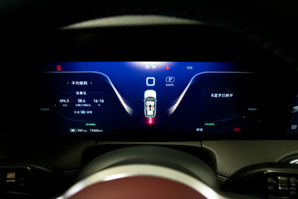 Продажа Hongqi E-HS9 I 85 kWh 0.0 AT (435 л.с.) 2022 Черный в Автодом