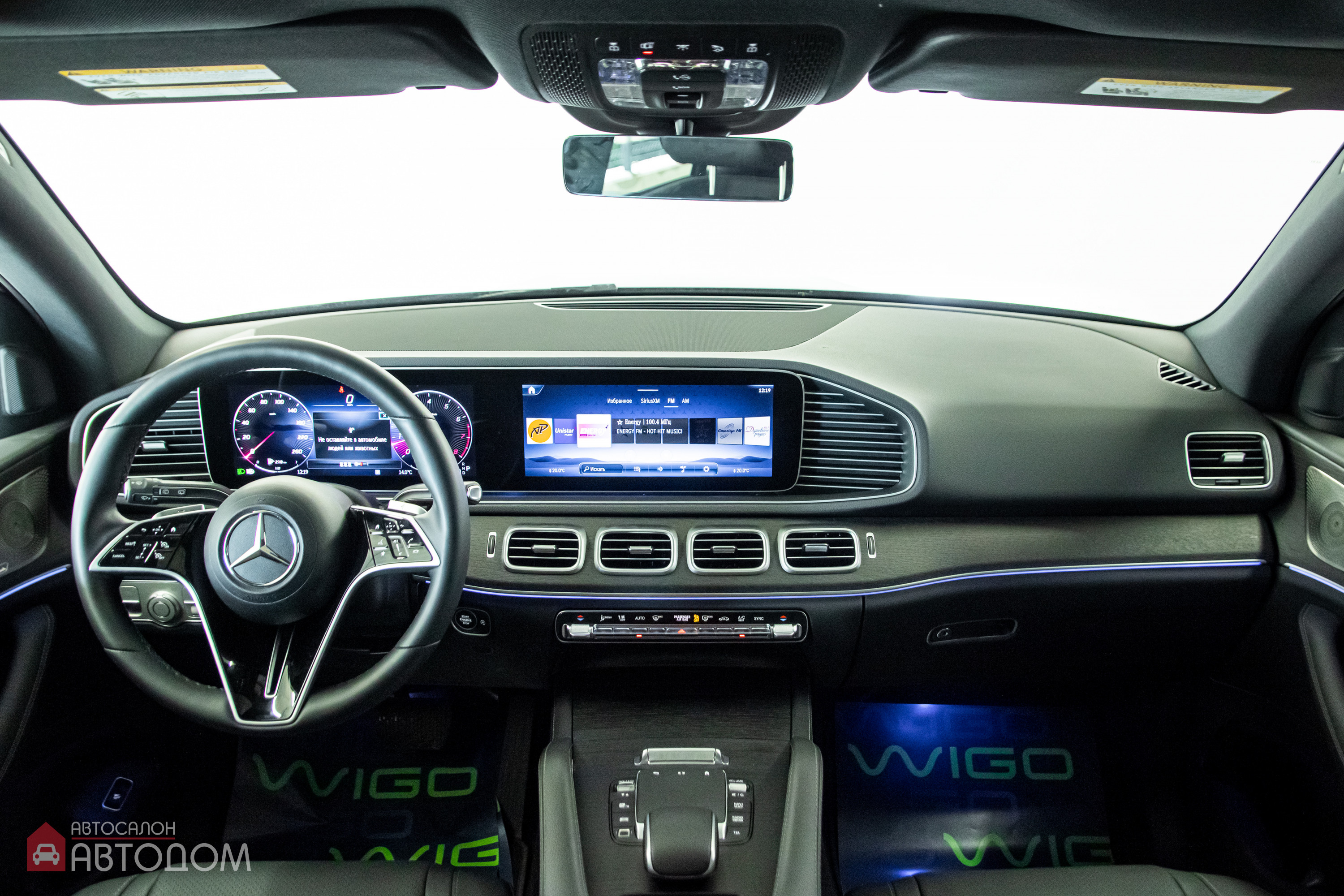  GLE II (V167)