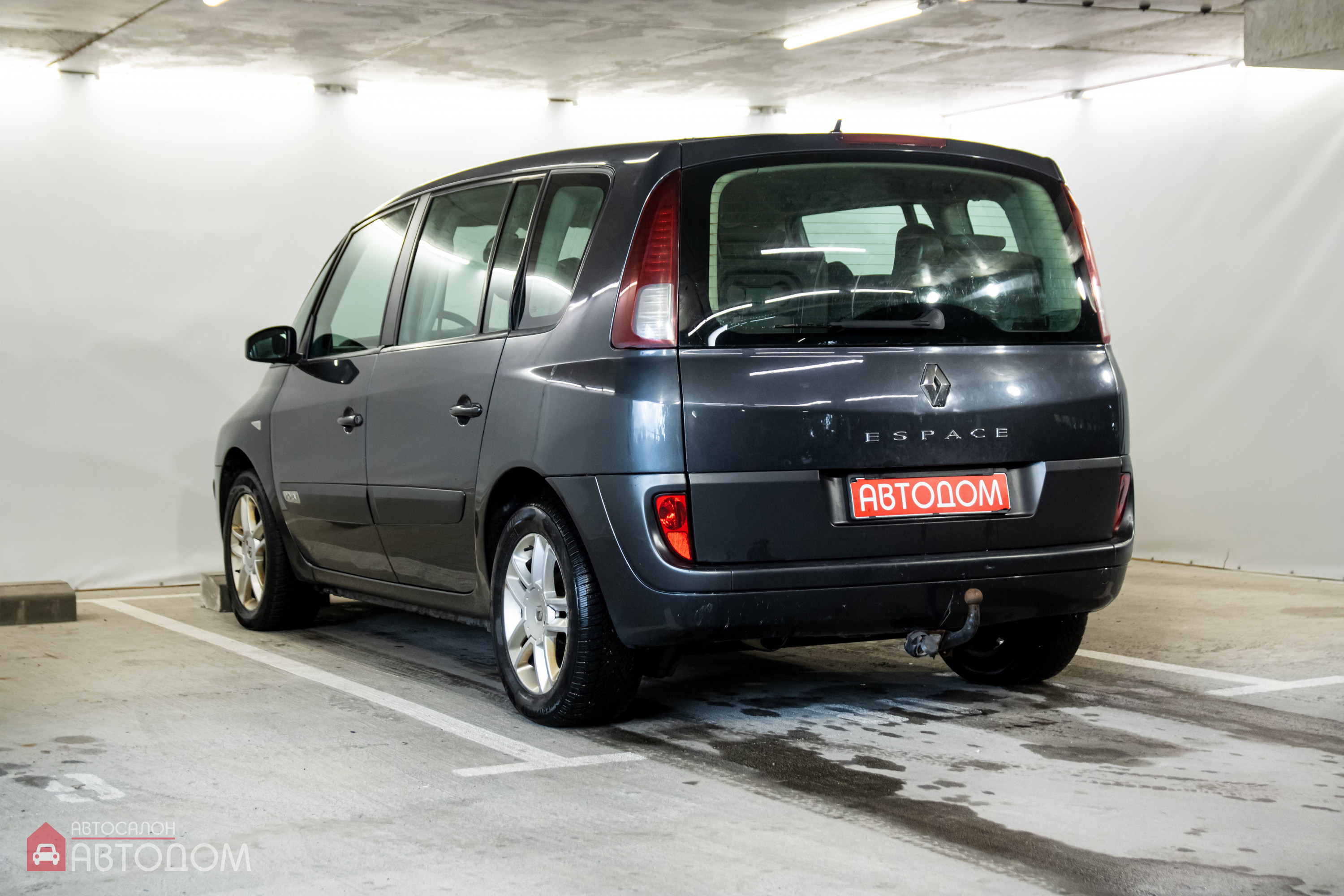  Espace