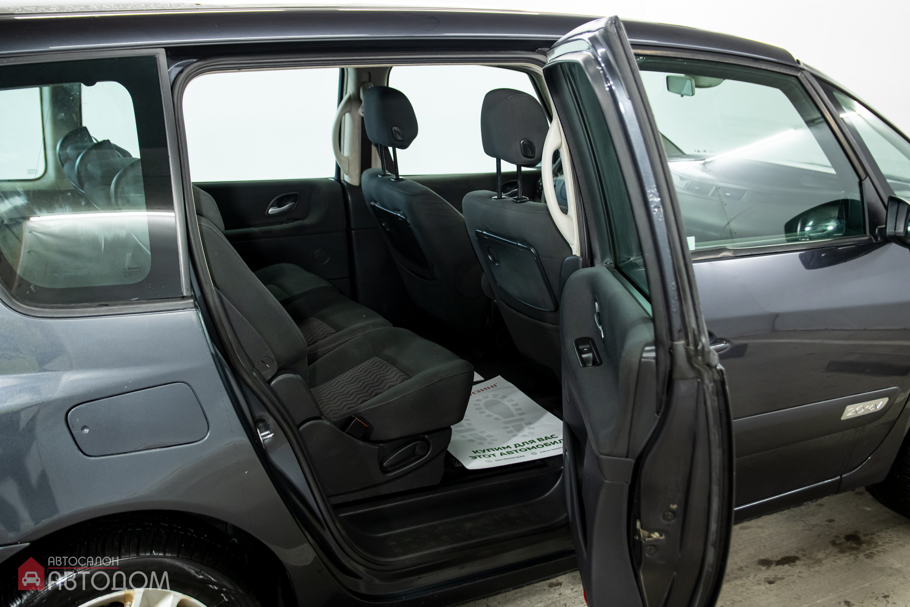  Espace