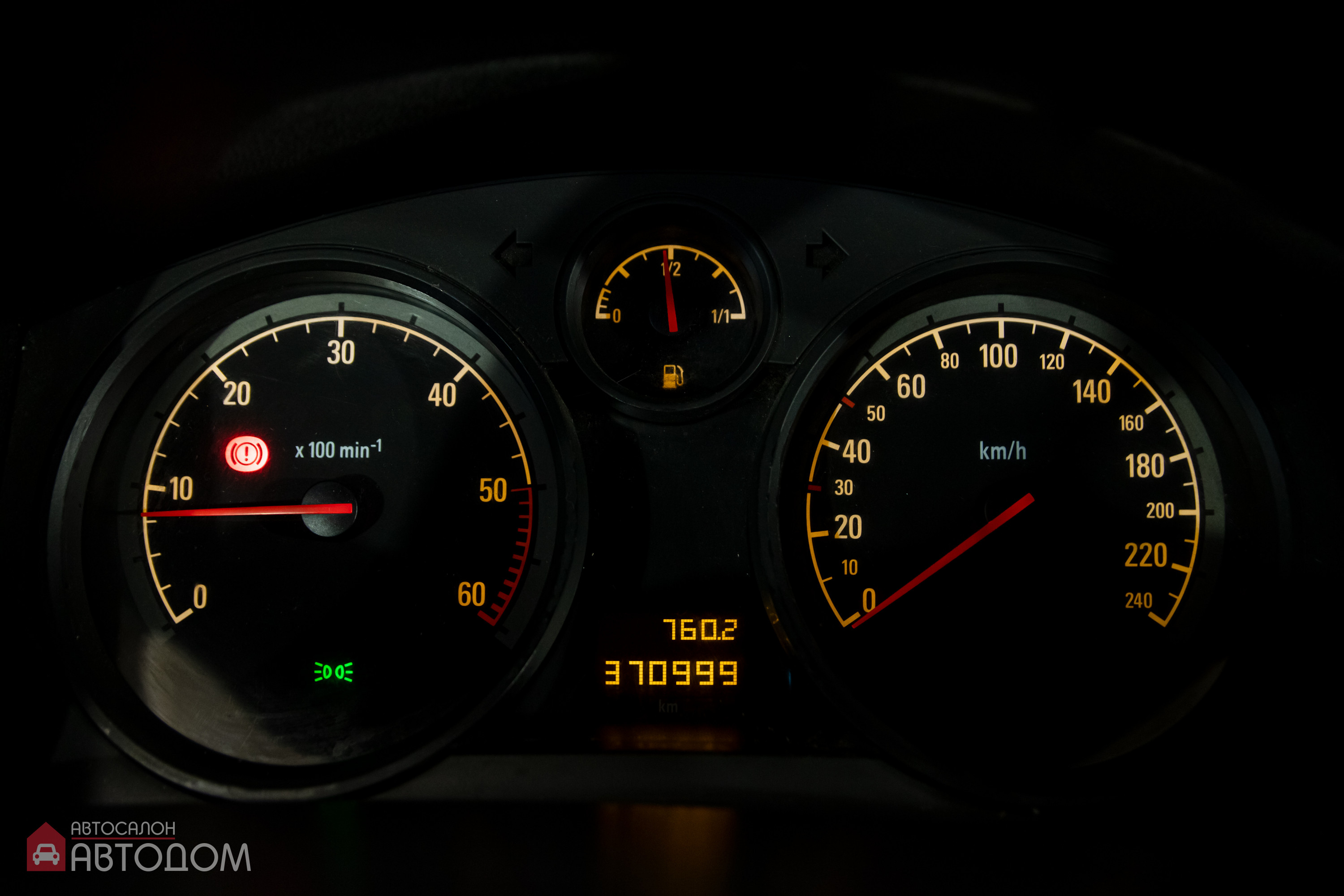  Astra