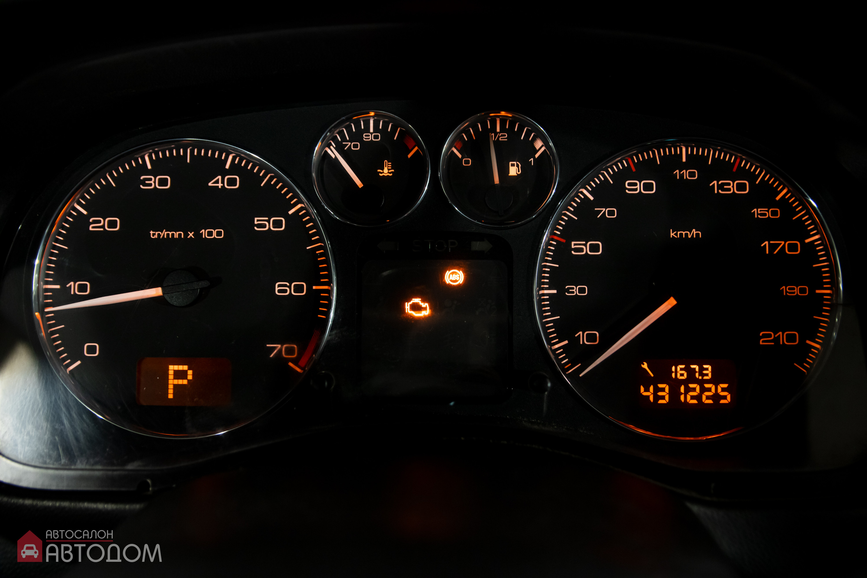  307 I