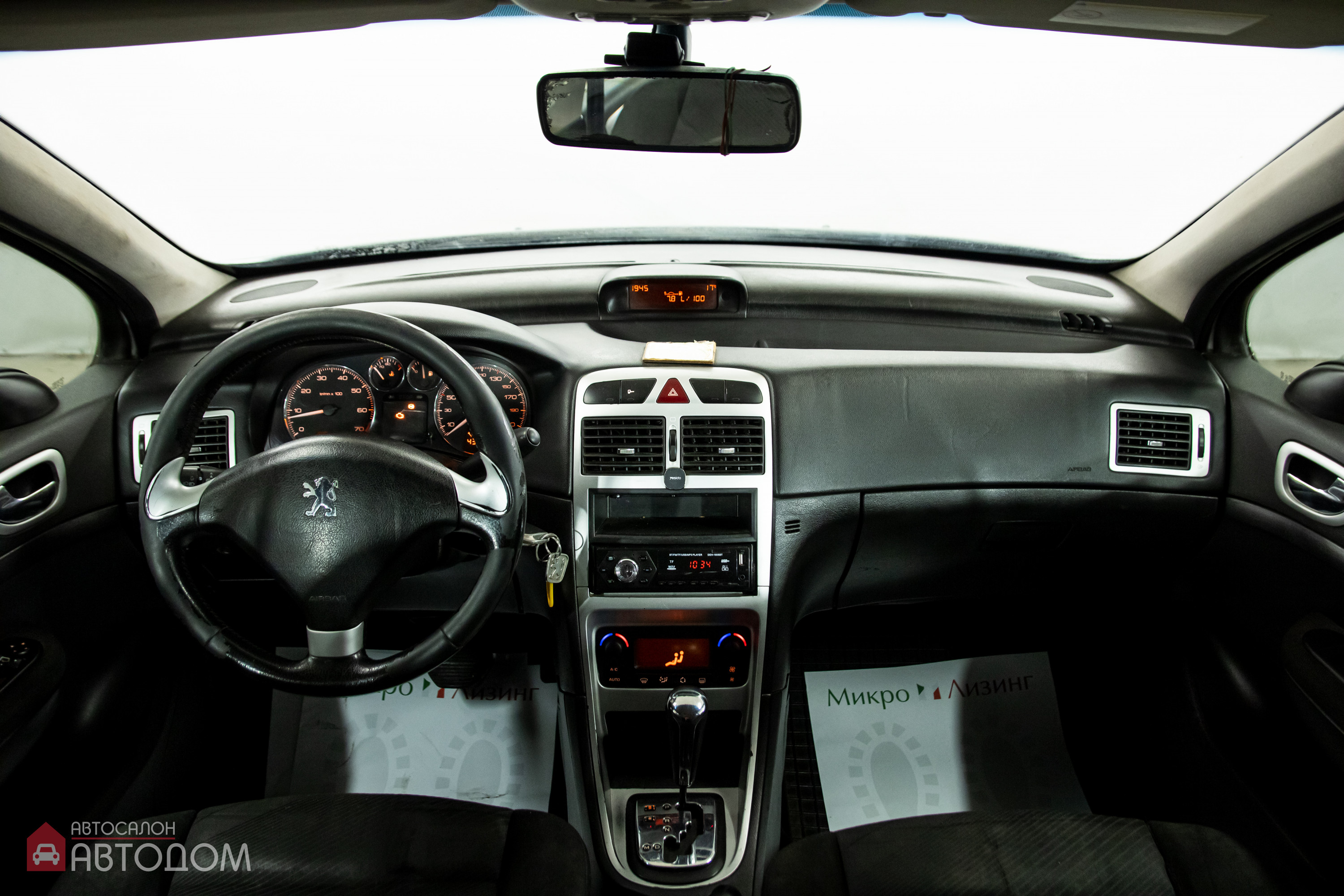  307 I
