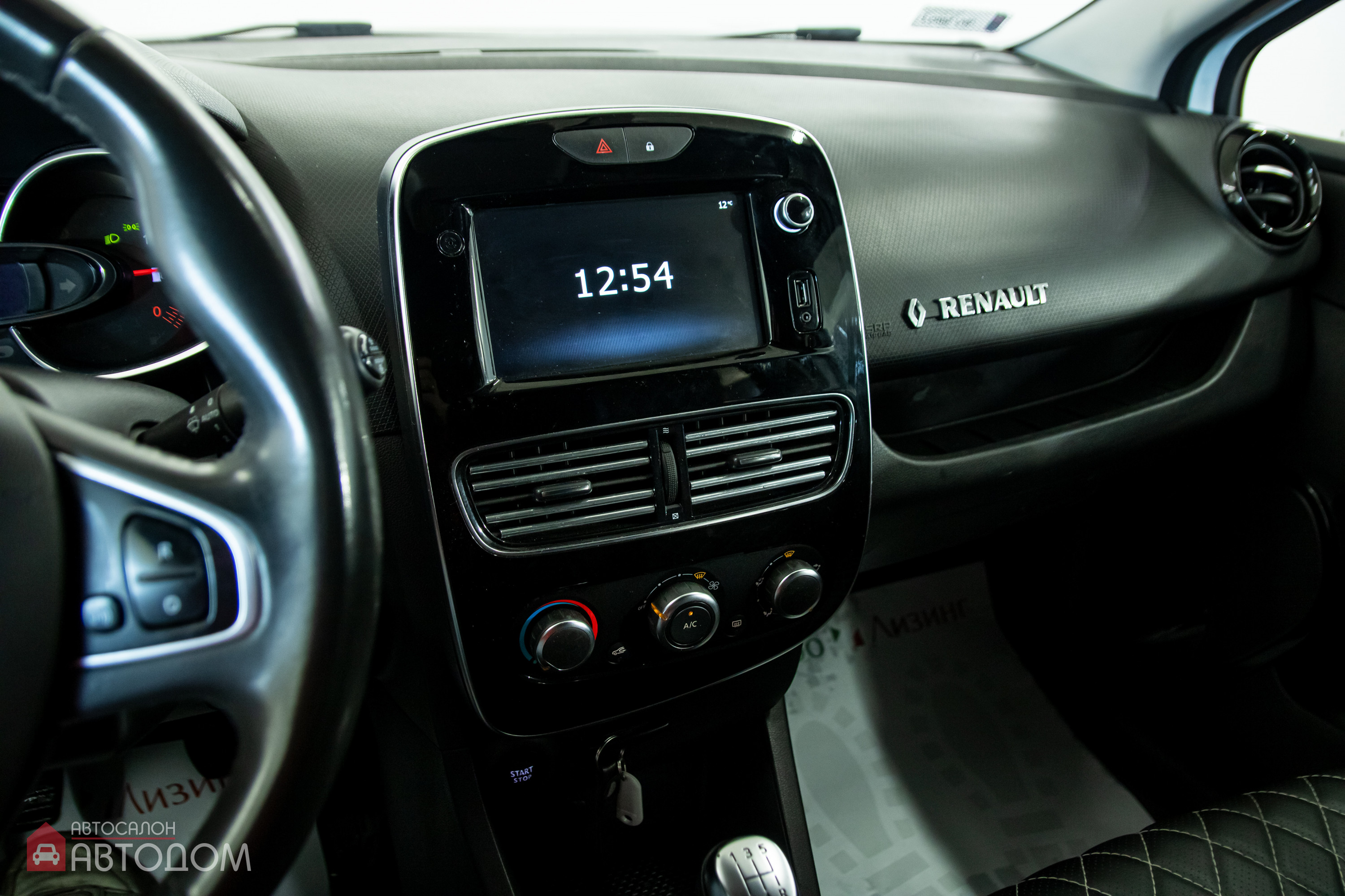  Clio
