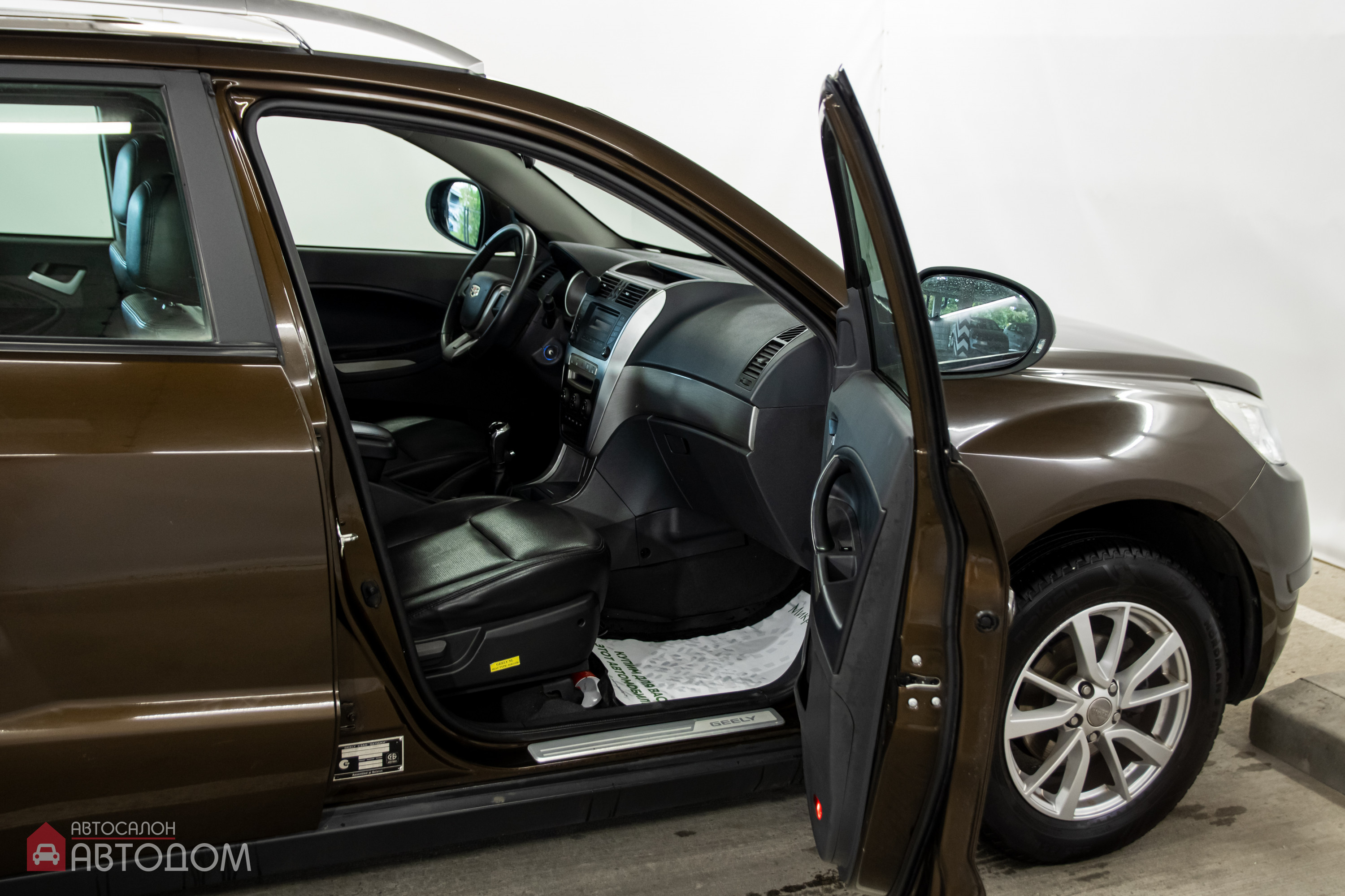  Emgrand X7