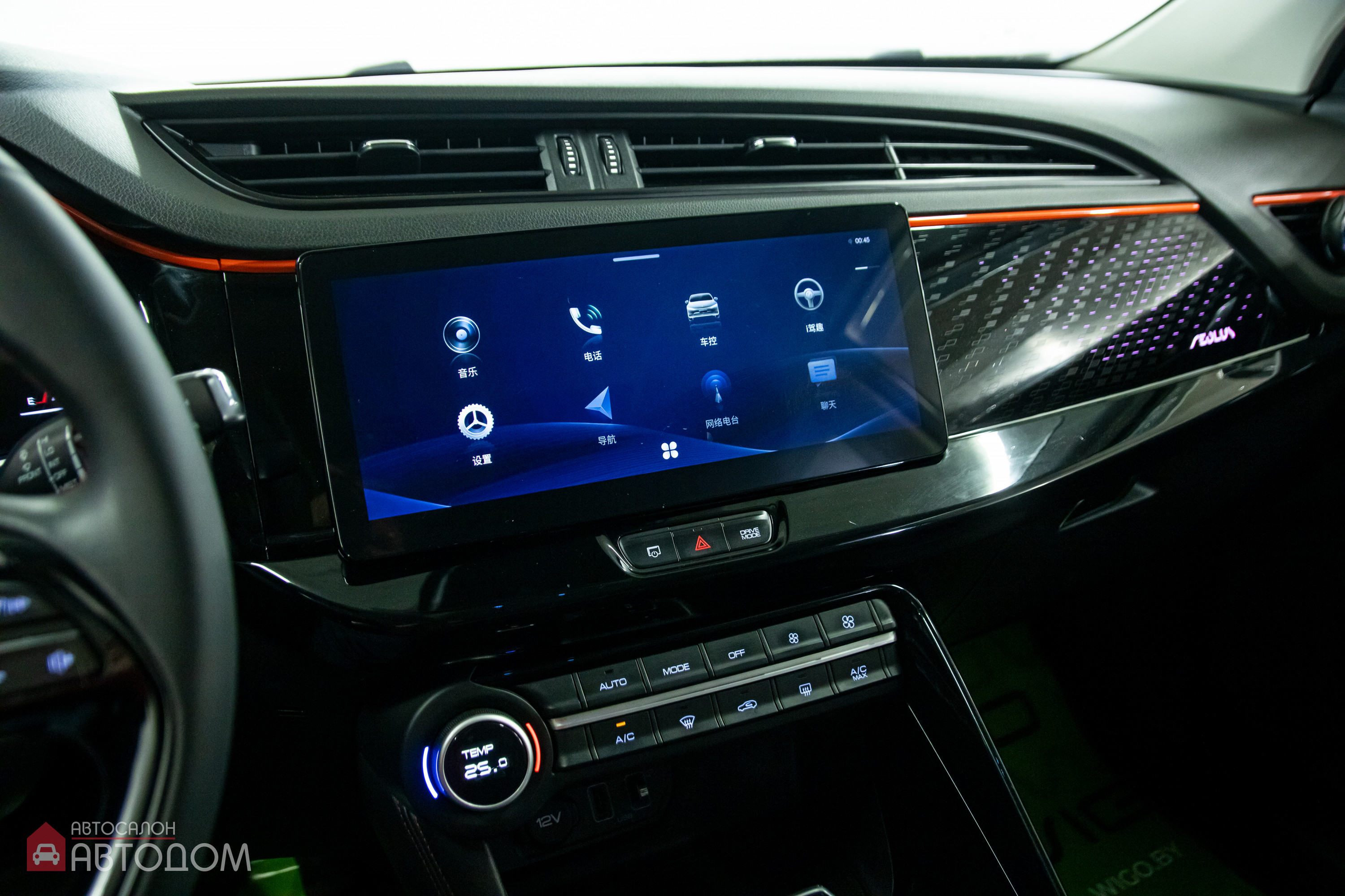  AX7 I