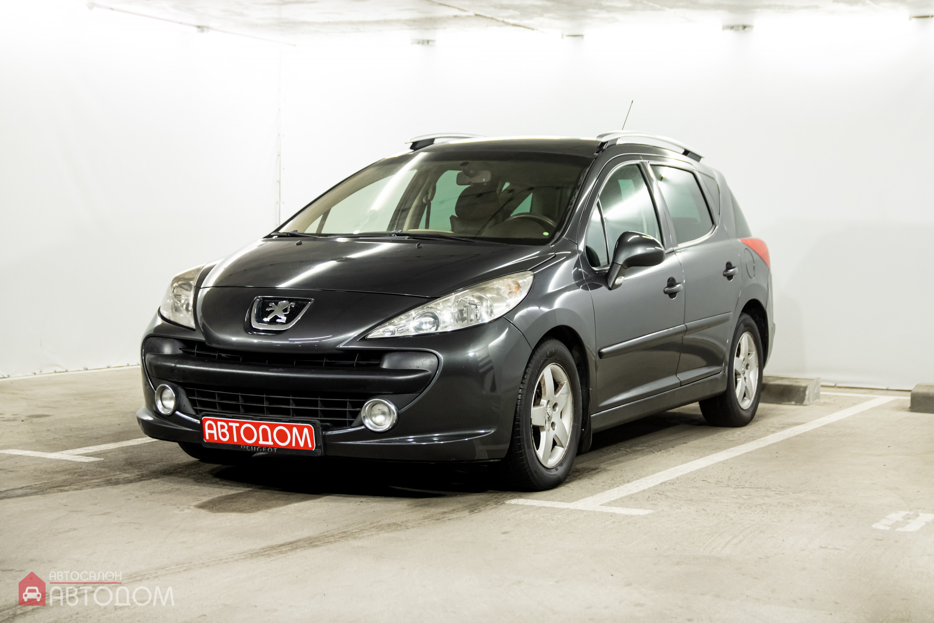 207 I