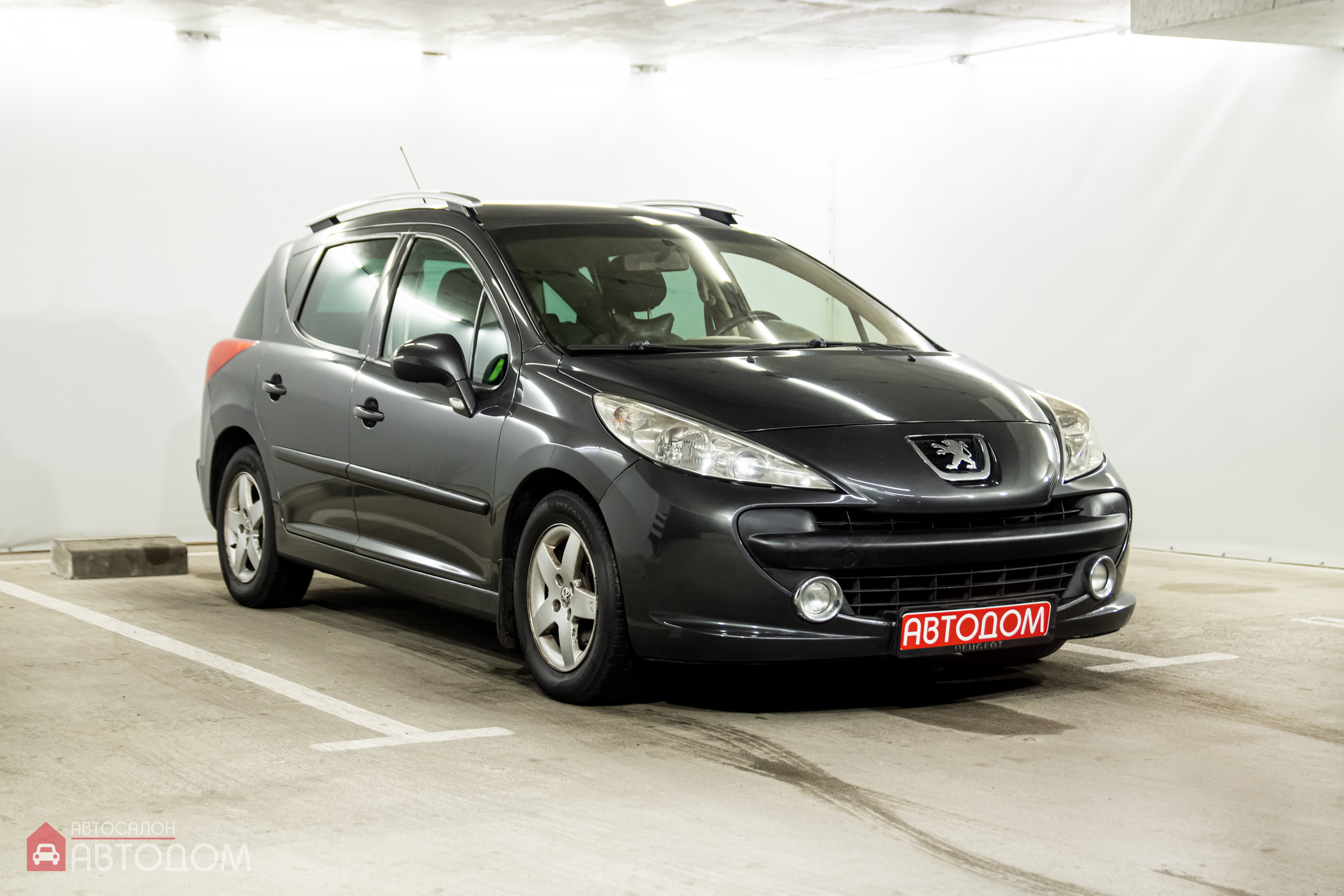  207 I