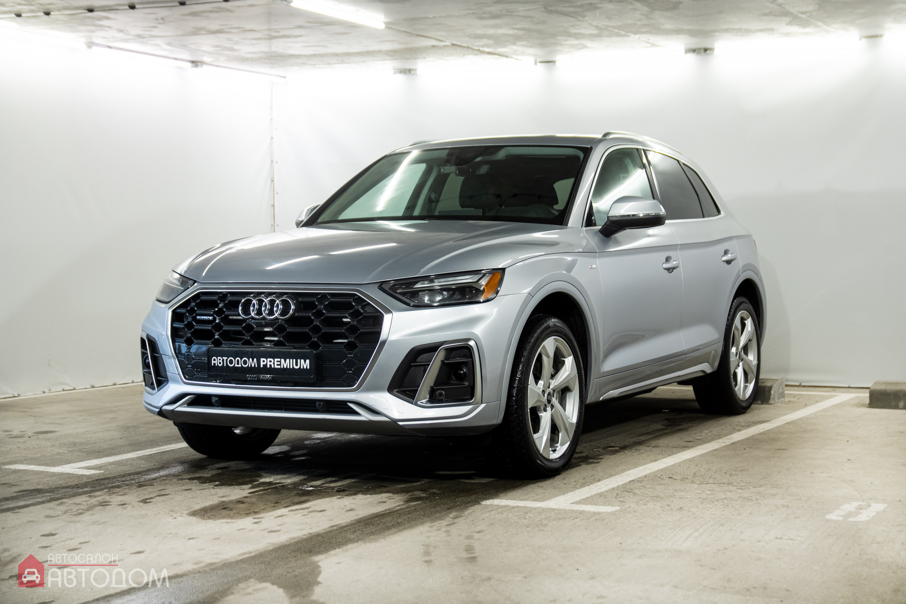  Q5 II (FY)
