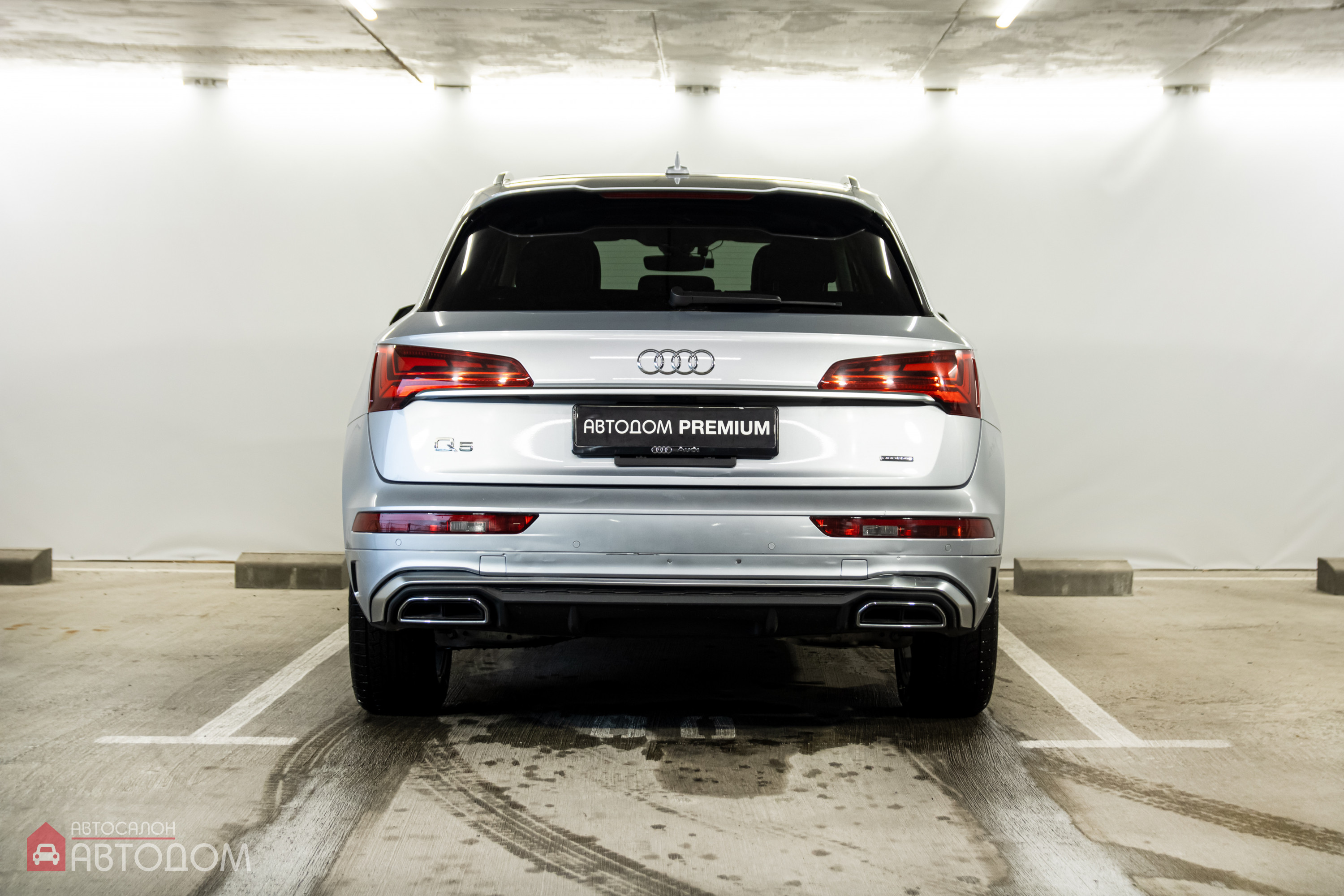  Q5 II (FY)