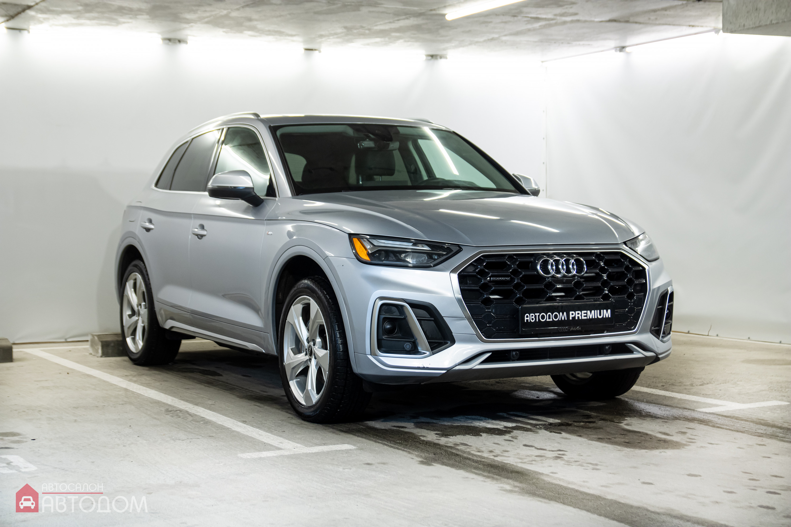 Q5 II (FY)