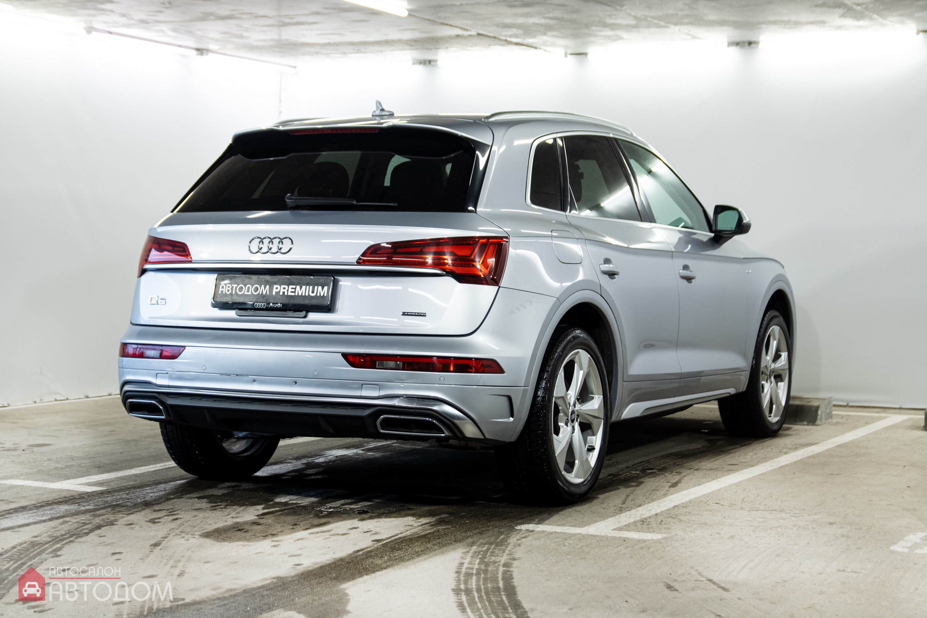  Q5 II (FY)