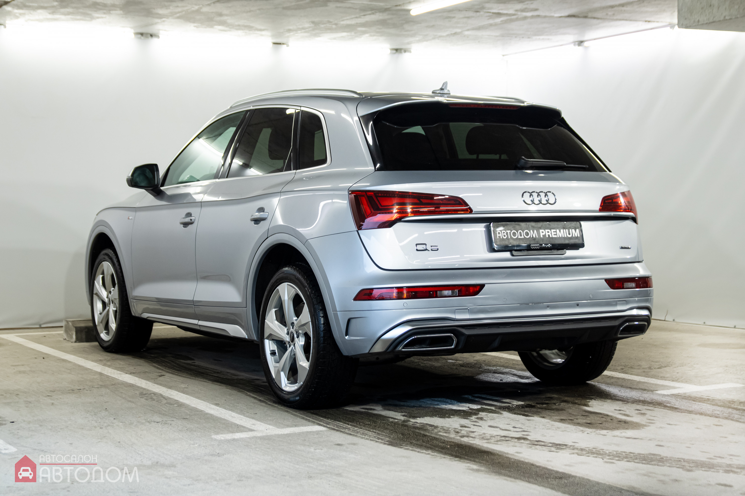  Q5 II (FY)