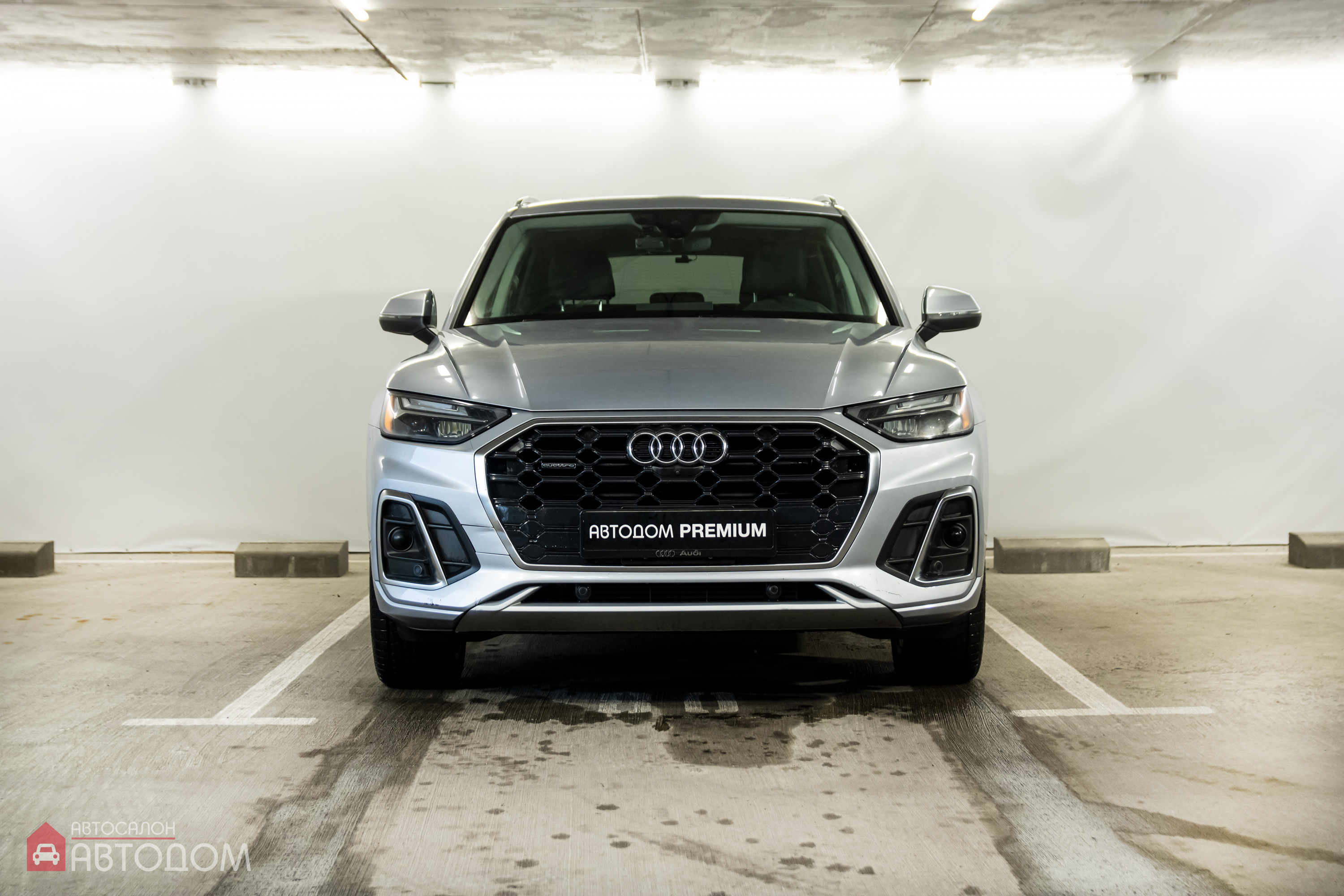  Q5 II (FY)