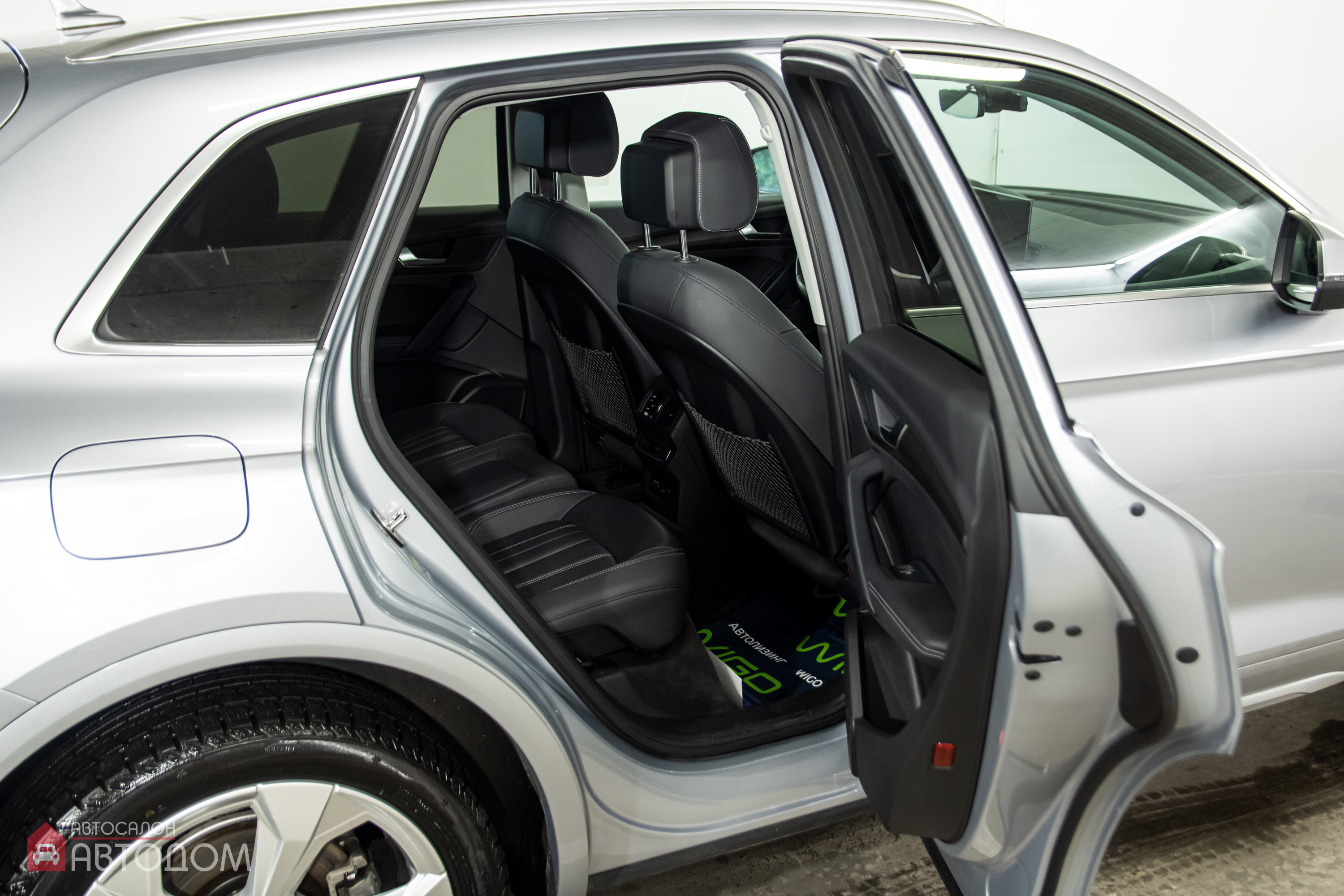 Q5 II (FY)