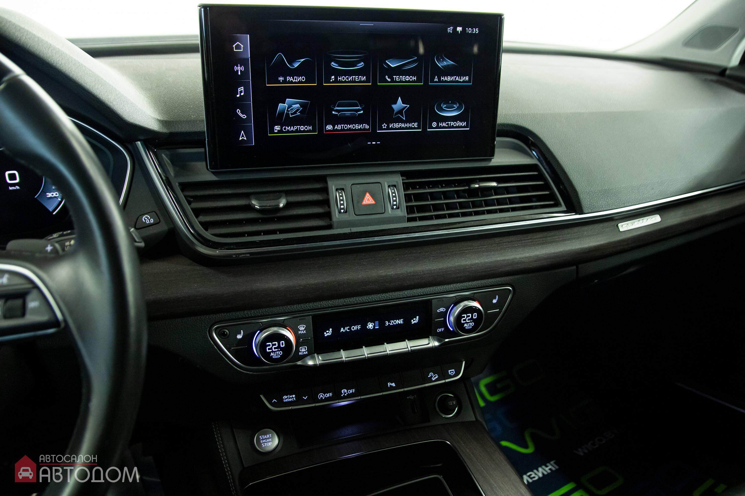  Q5 II (FY)