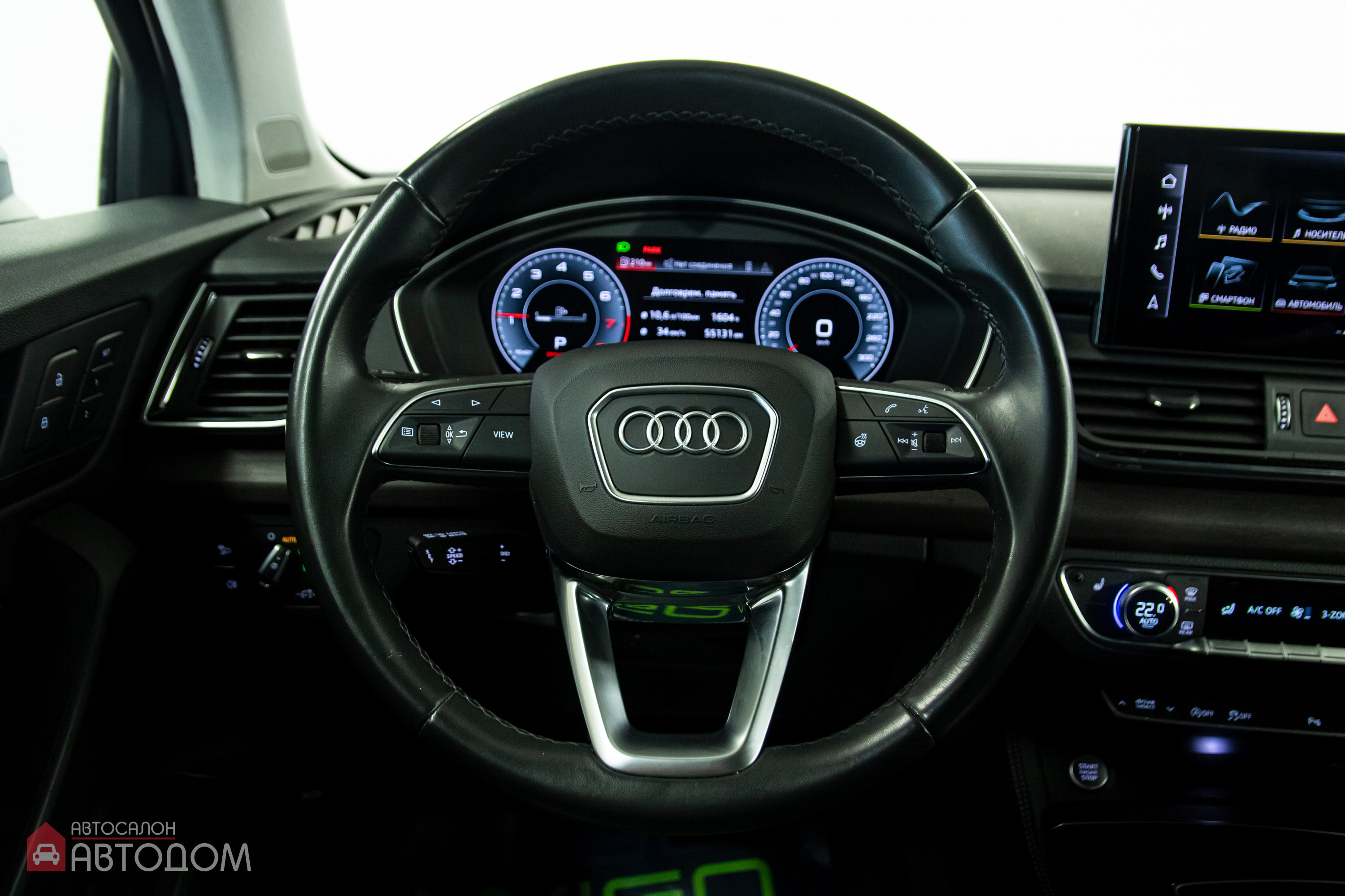  Q5 II (FY)