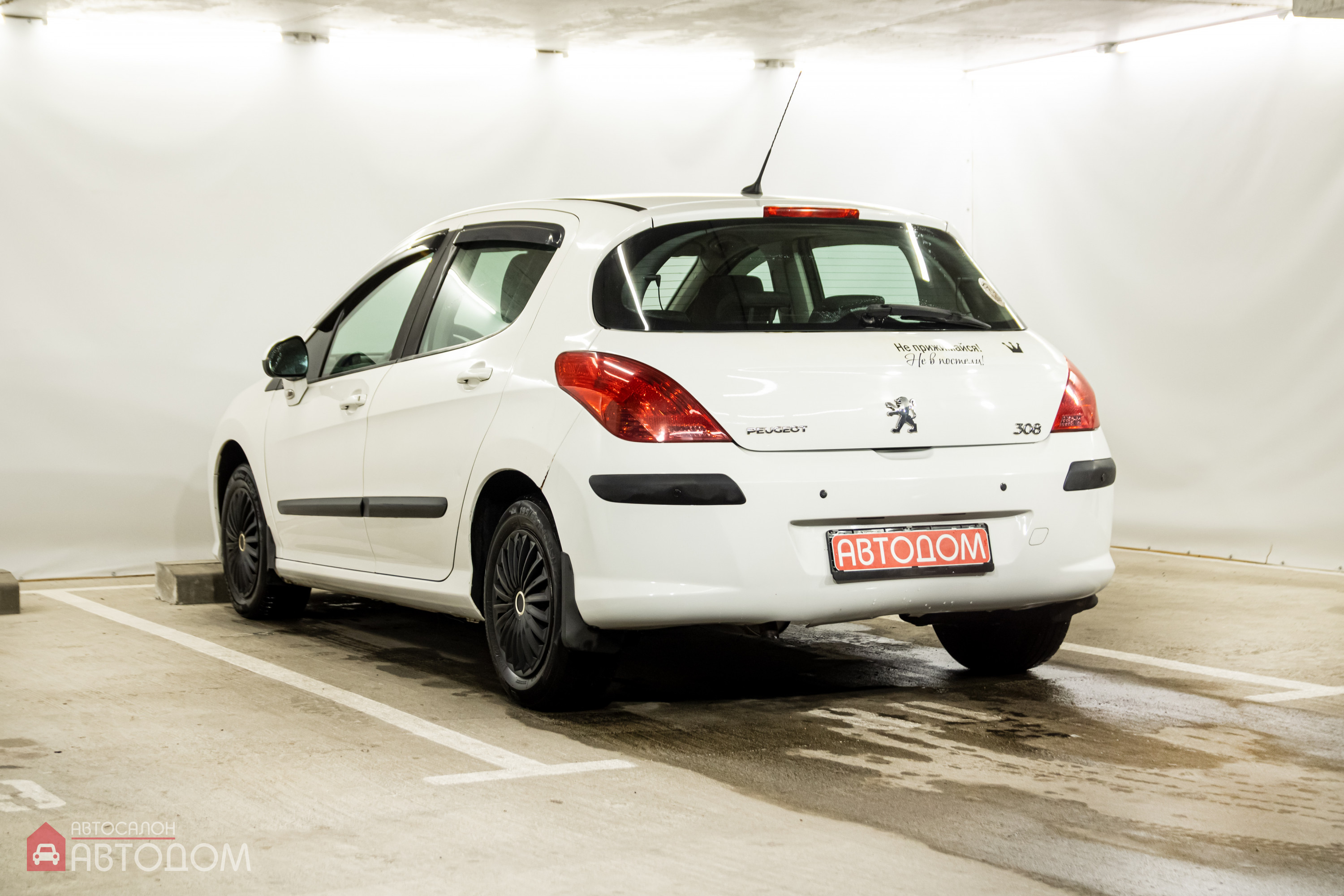  308 I