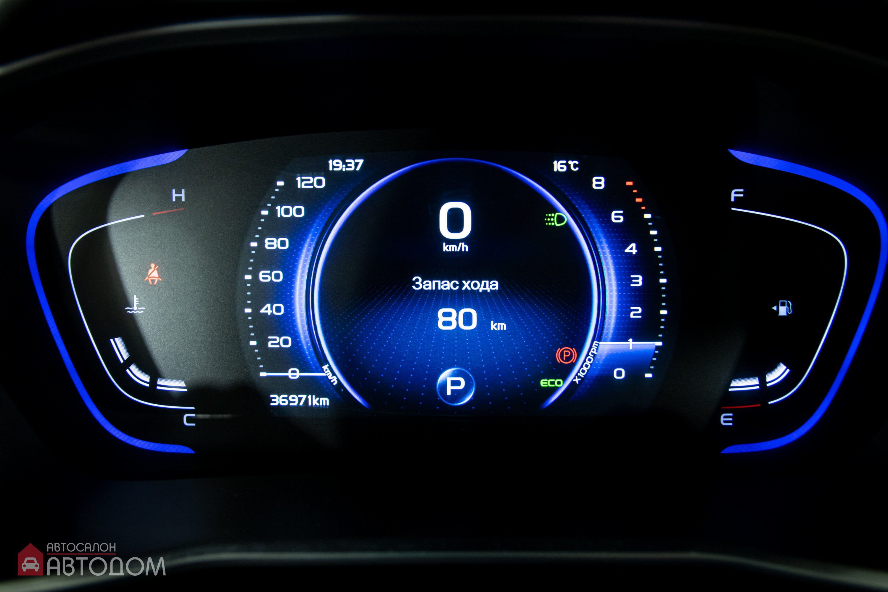  X50 I