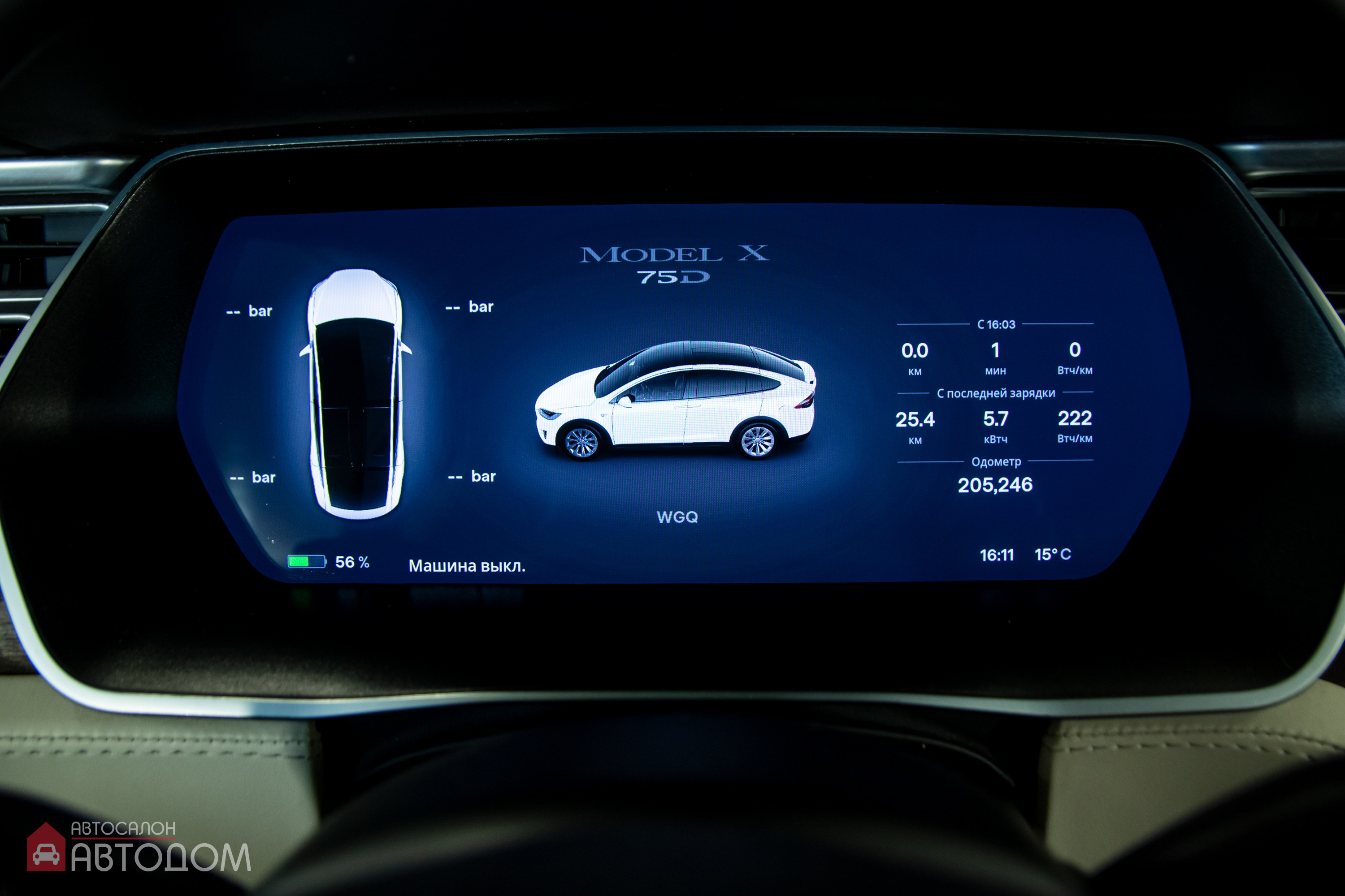  Model X