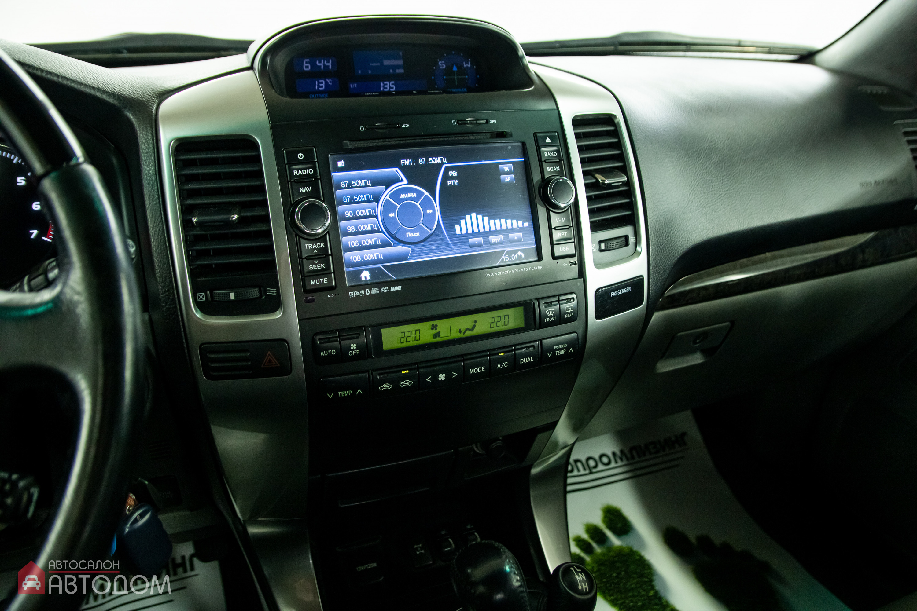  Land Cruiser Prado 120