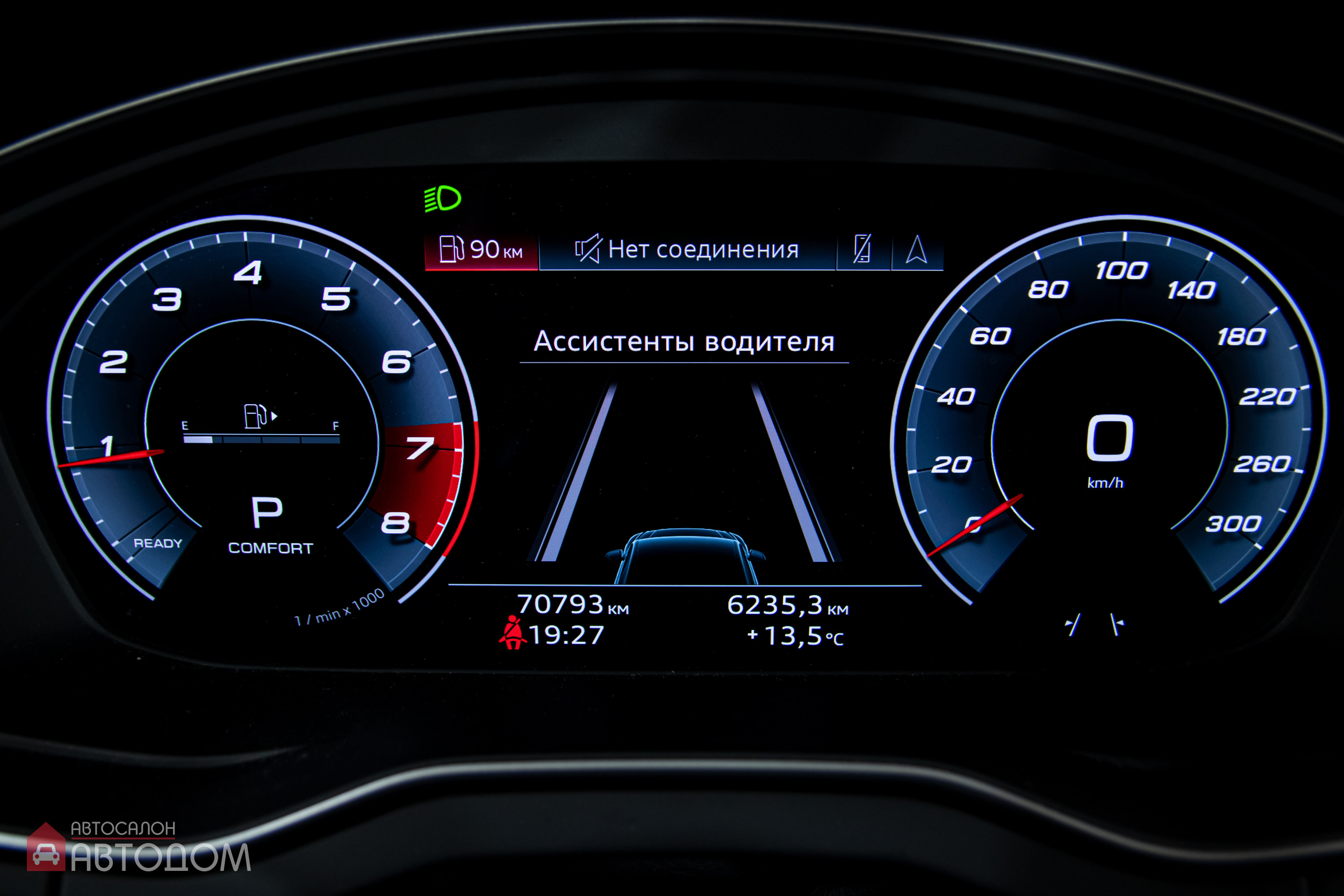  Q5 II (FY)