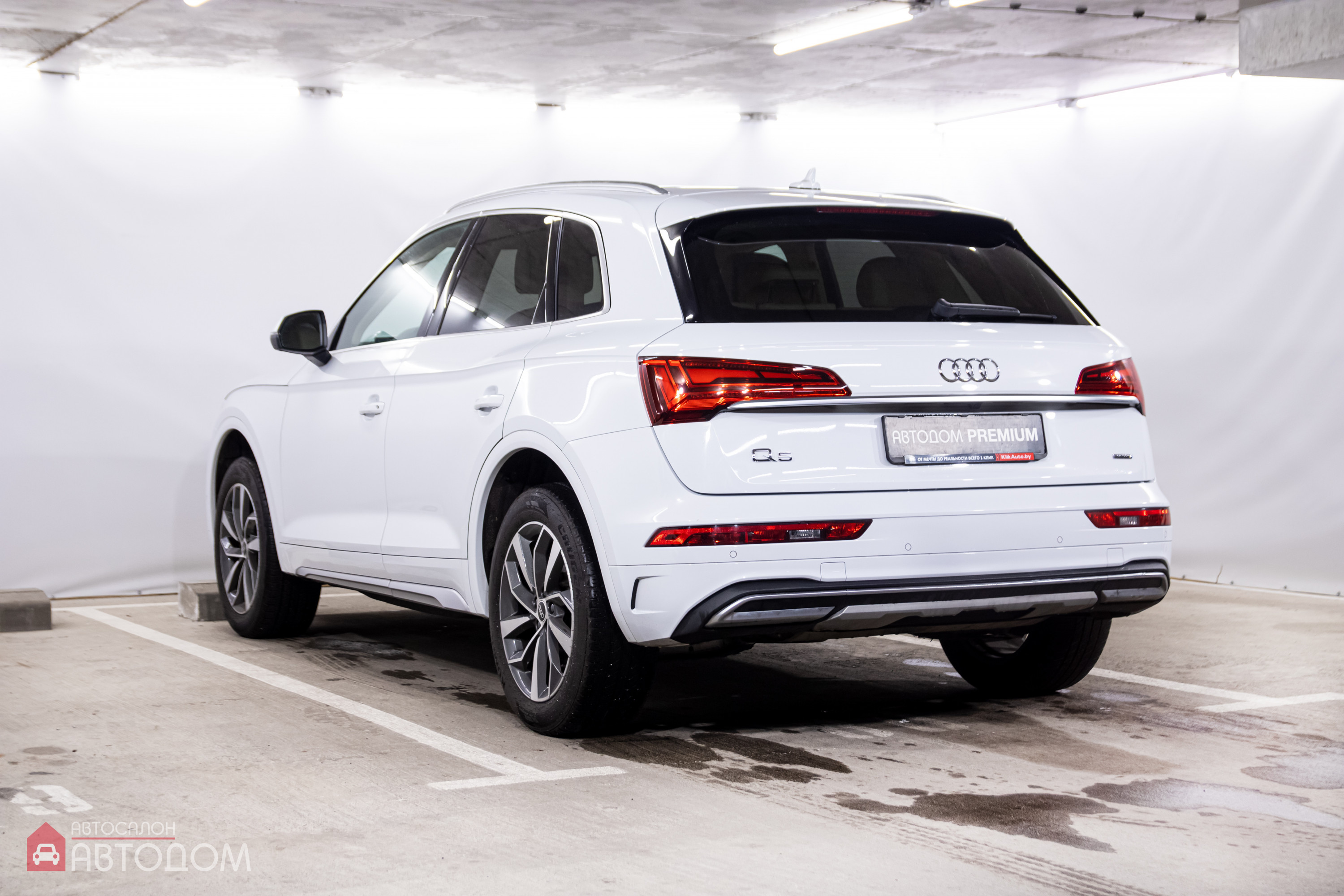  Q5 II (FY)