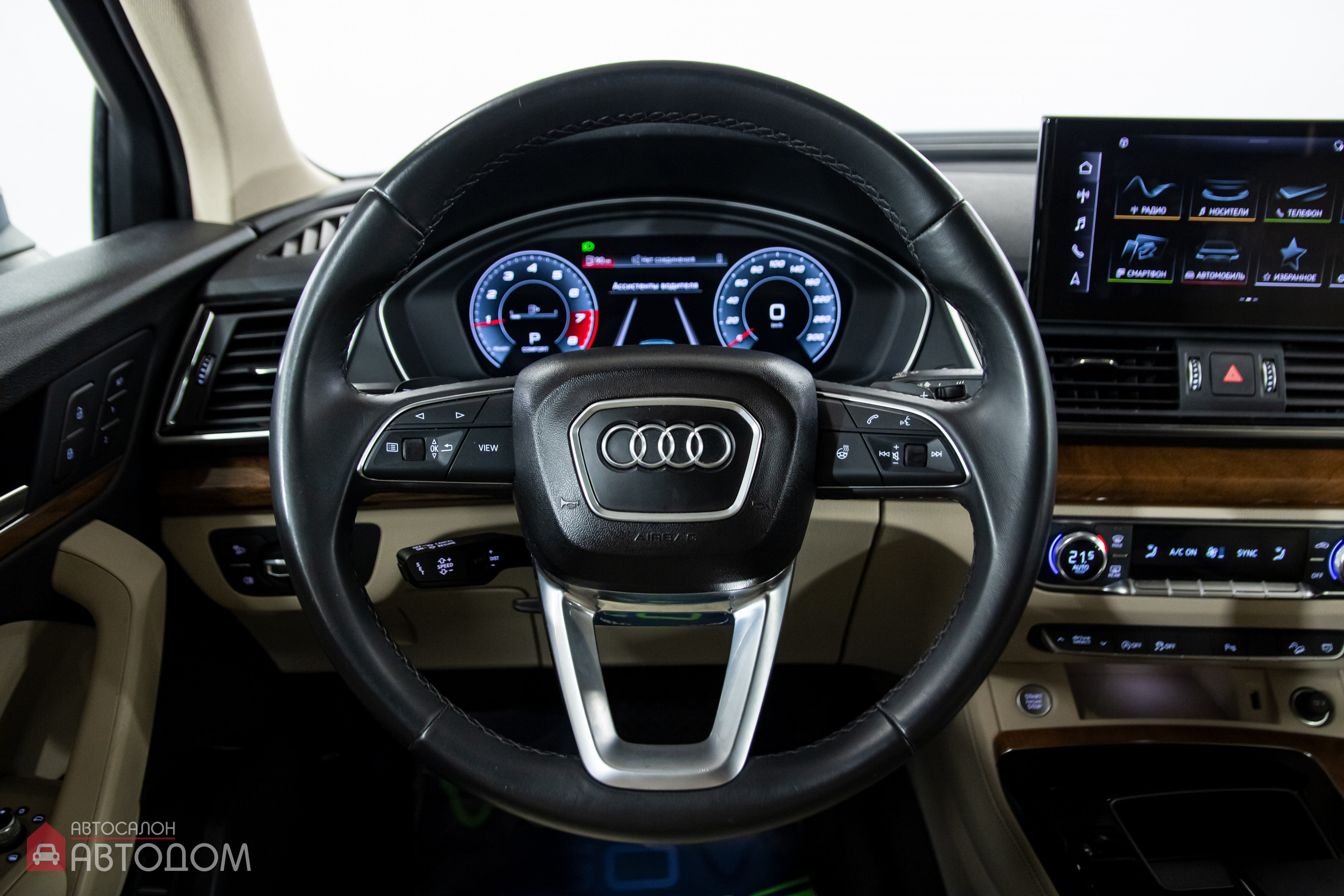  Q5 II (FY)