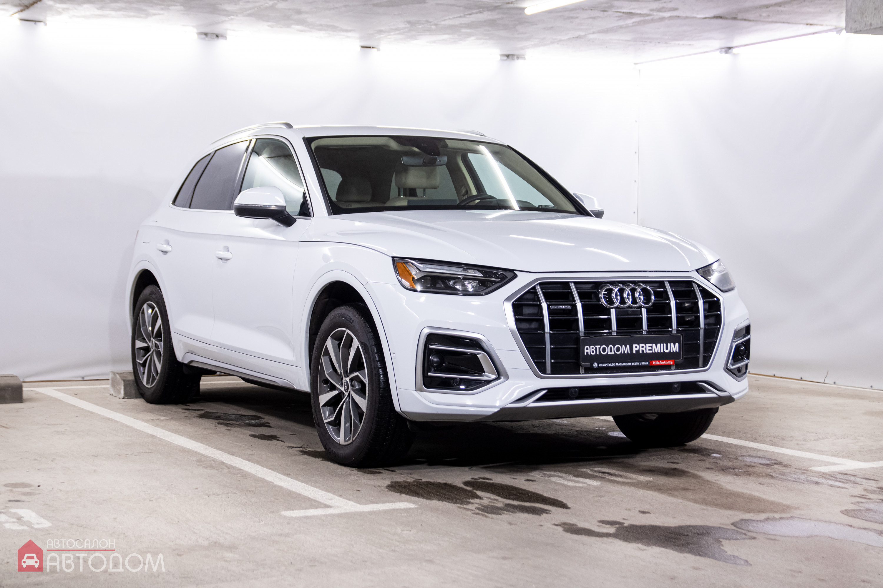  Q5 II (FY)