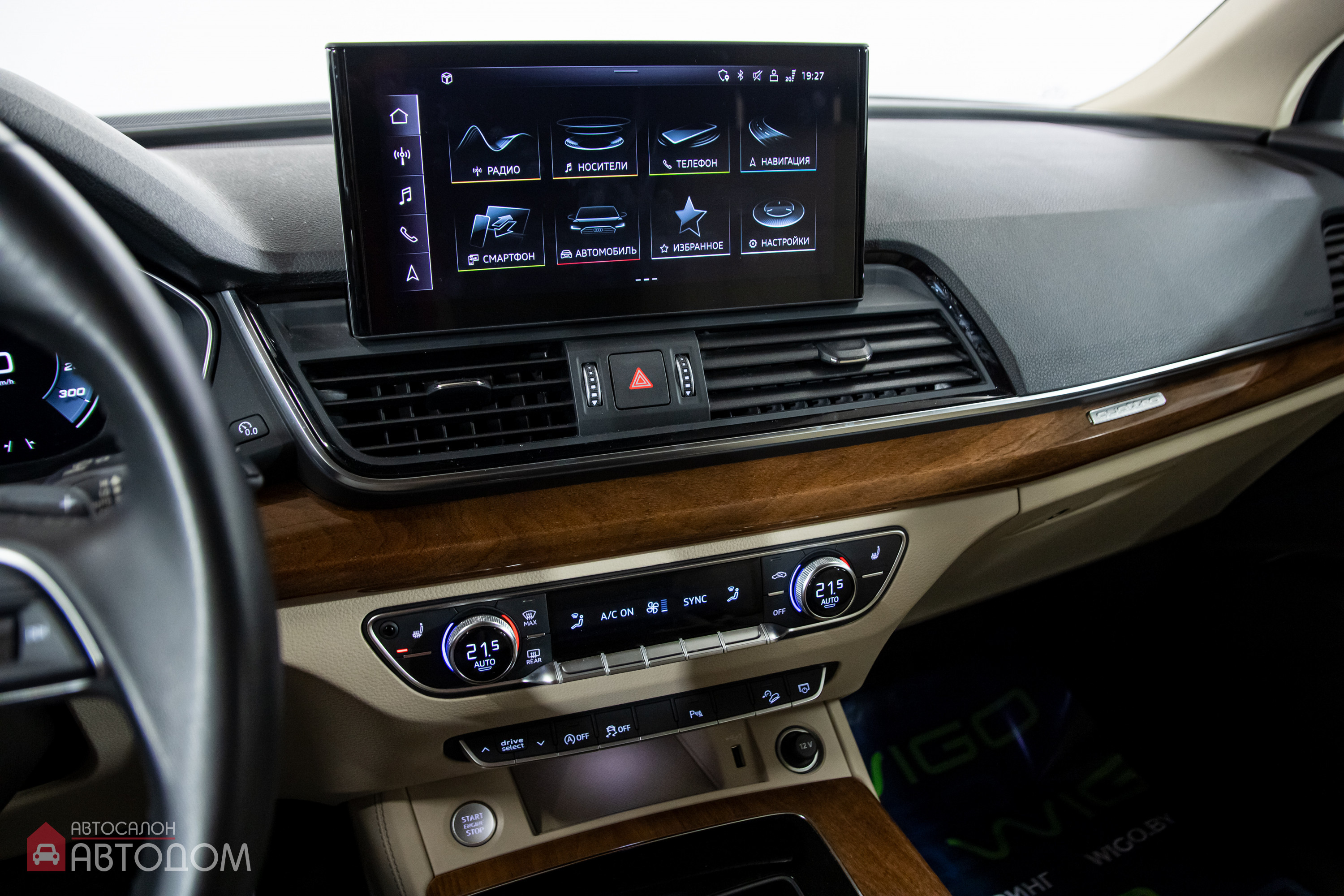  Q5 II (FY)