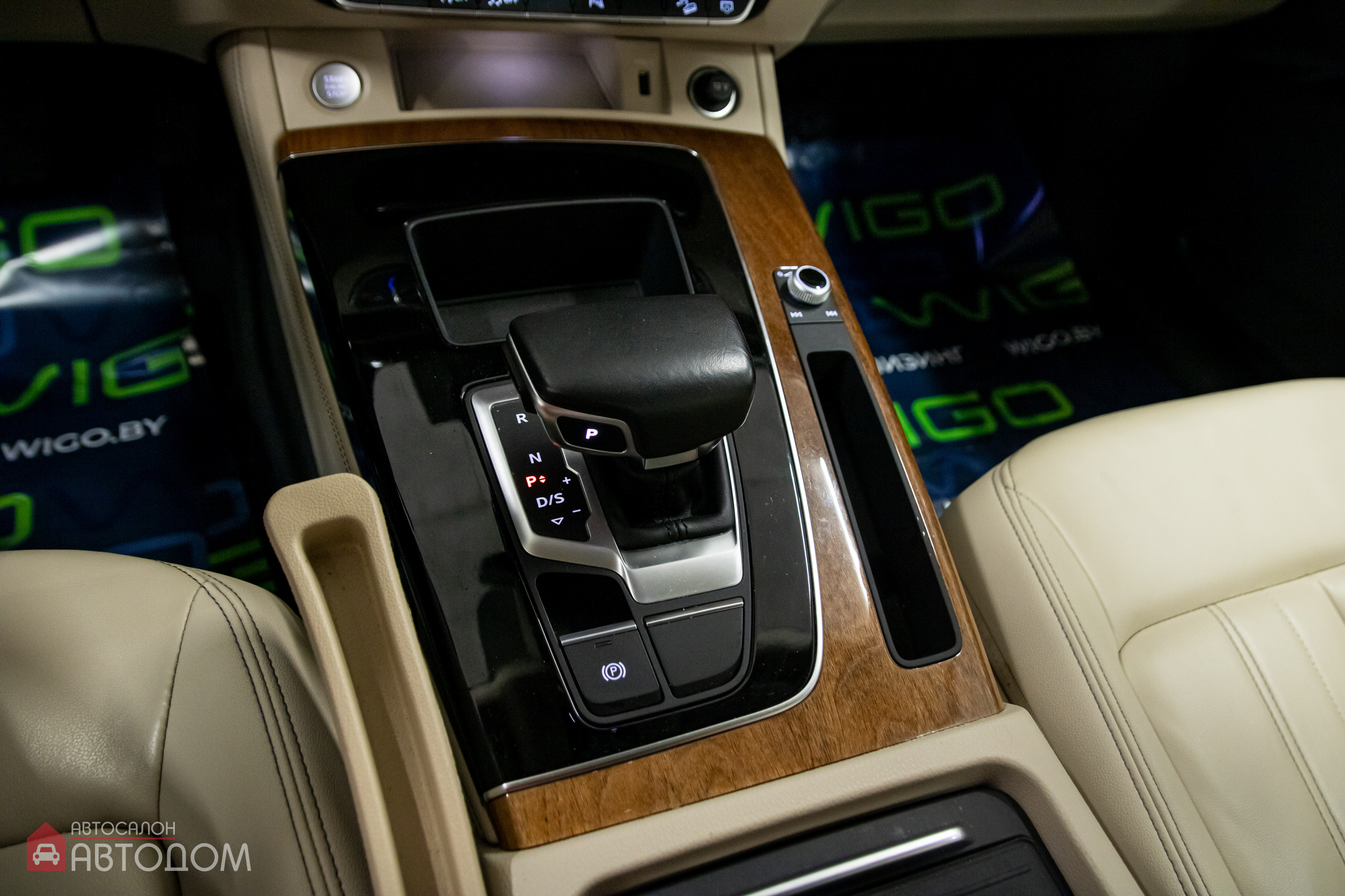  Q5 II (FY)