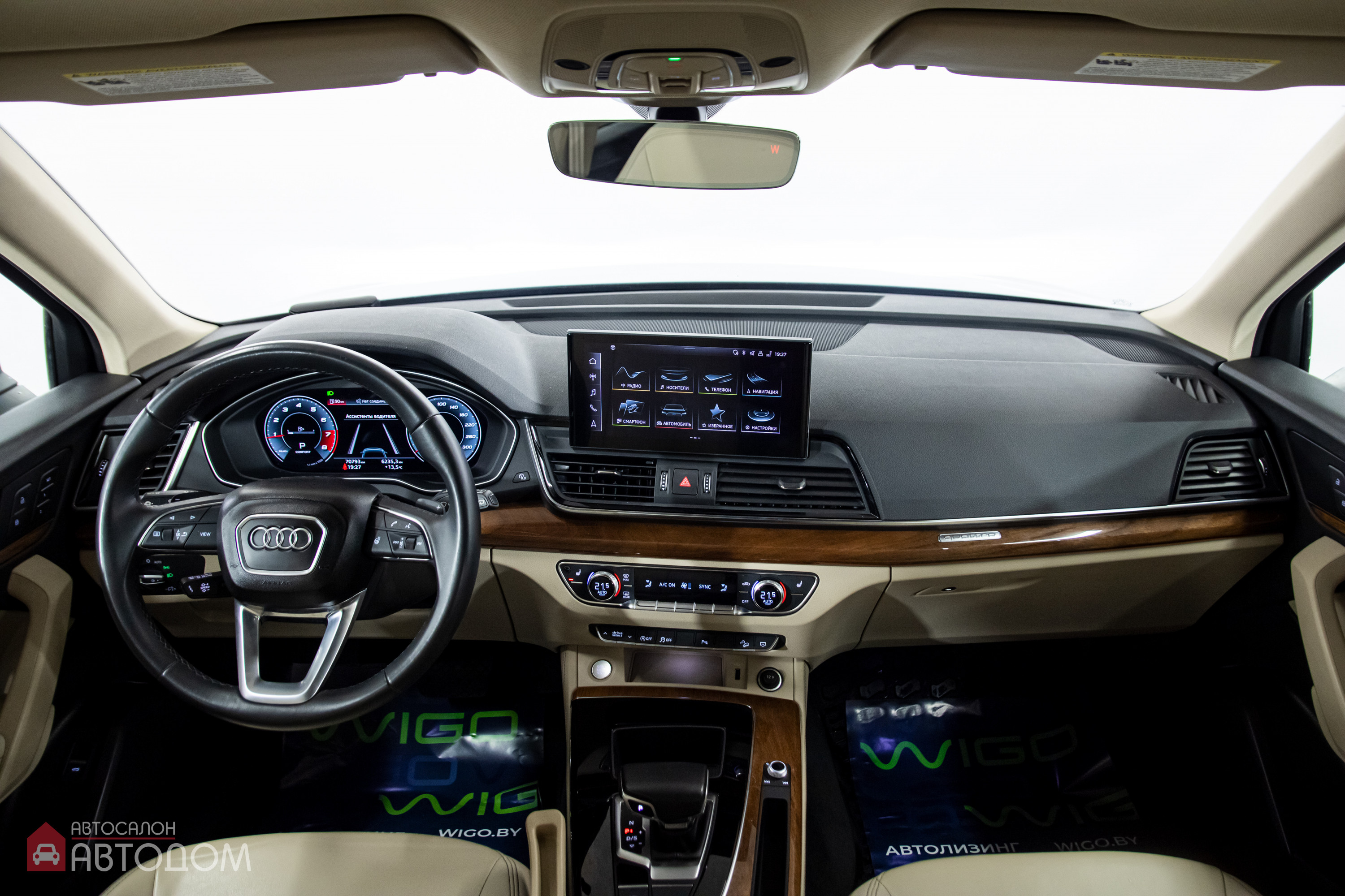  Q5 II (FY)