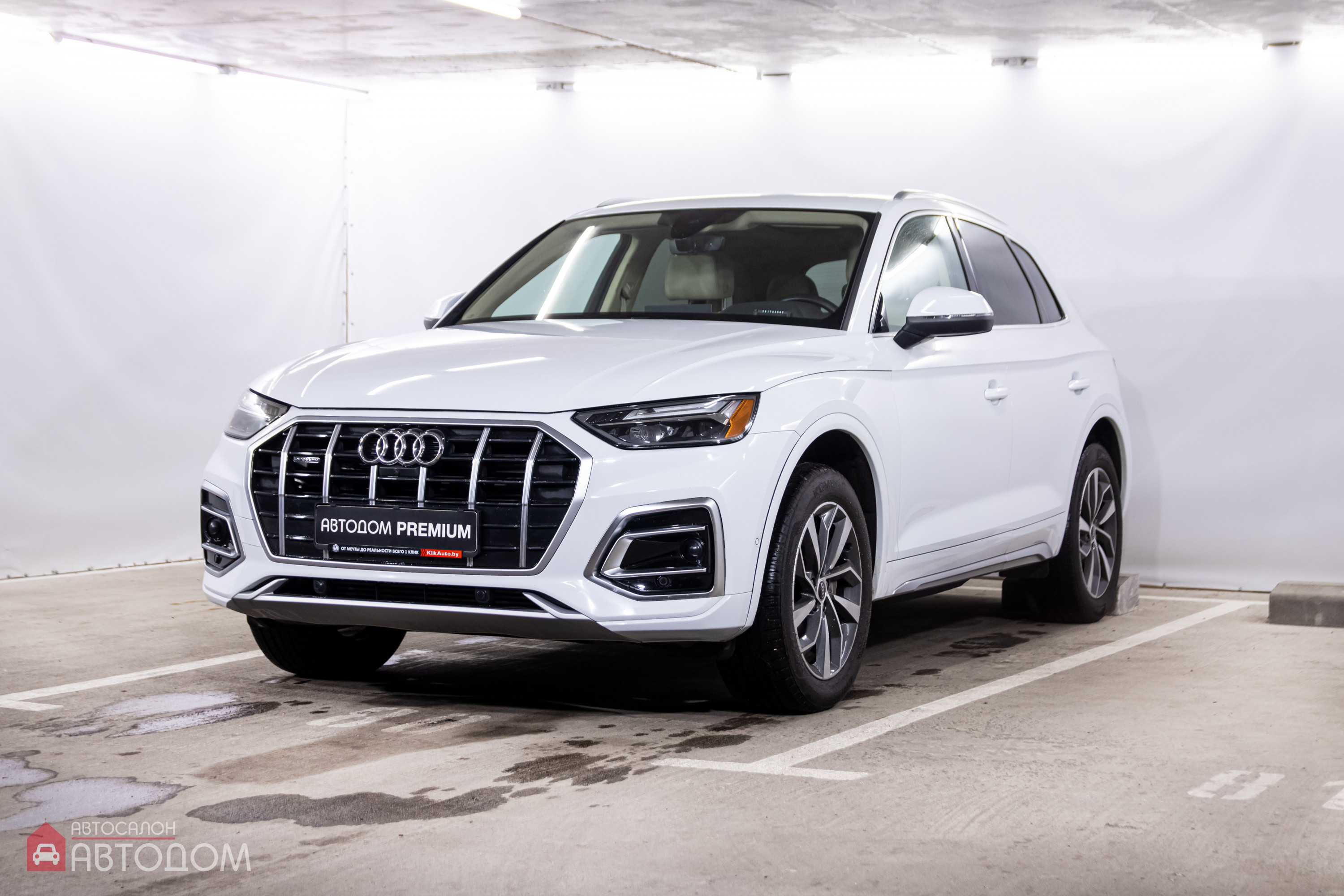  Q5 II (FY)