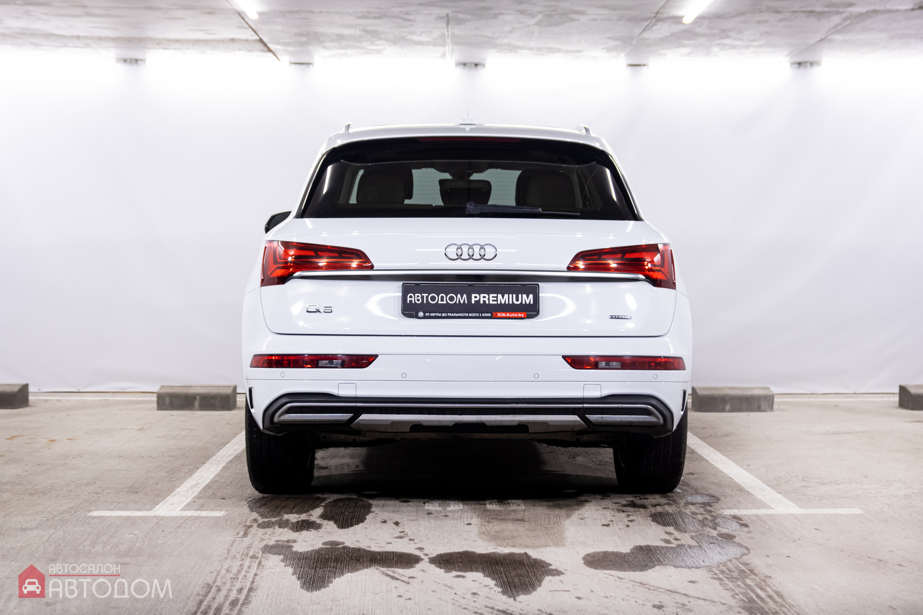  Q5 II (FY)
