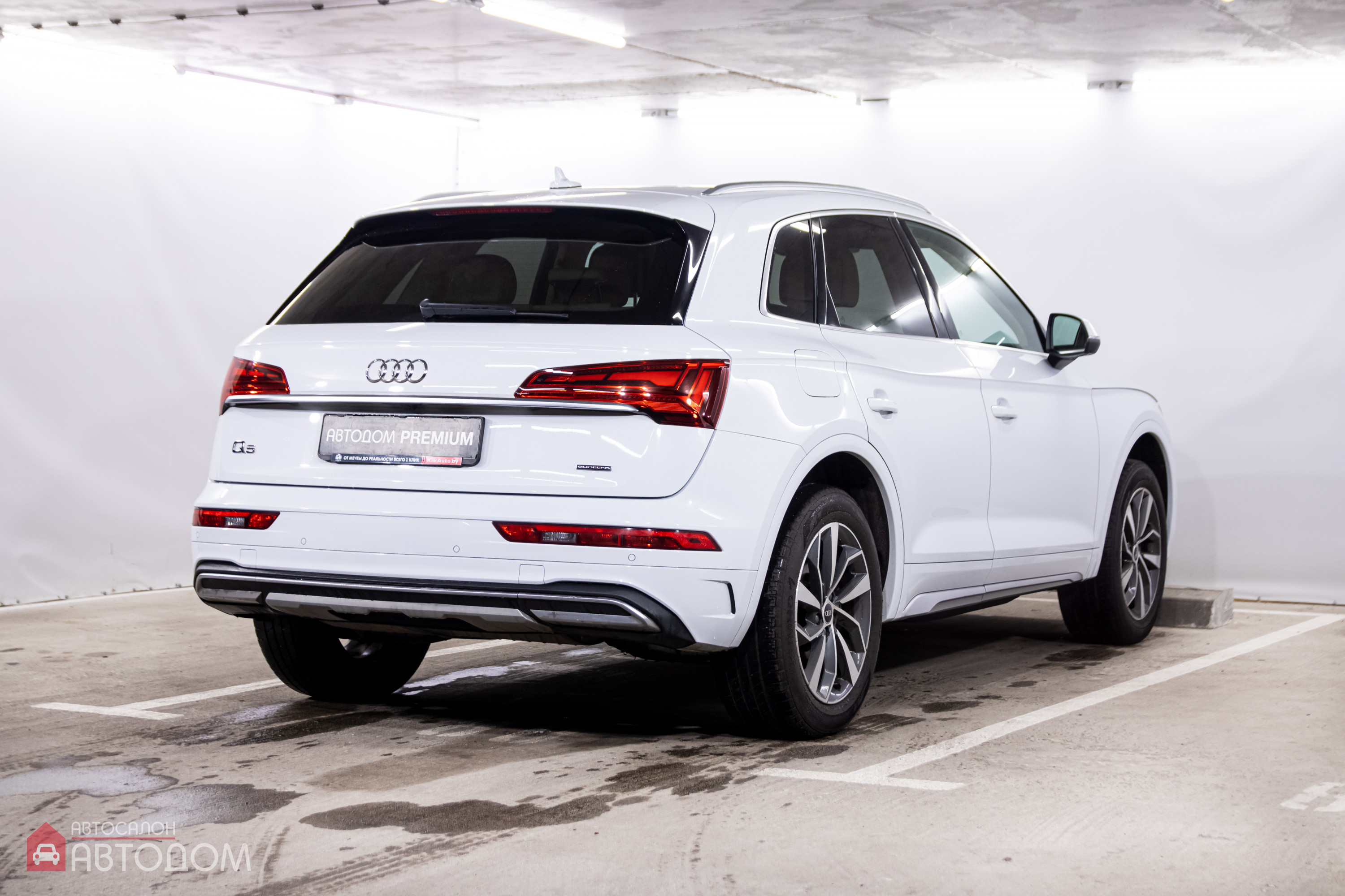  Q5 II (FY)