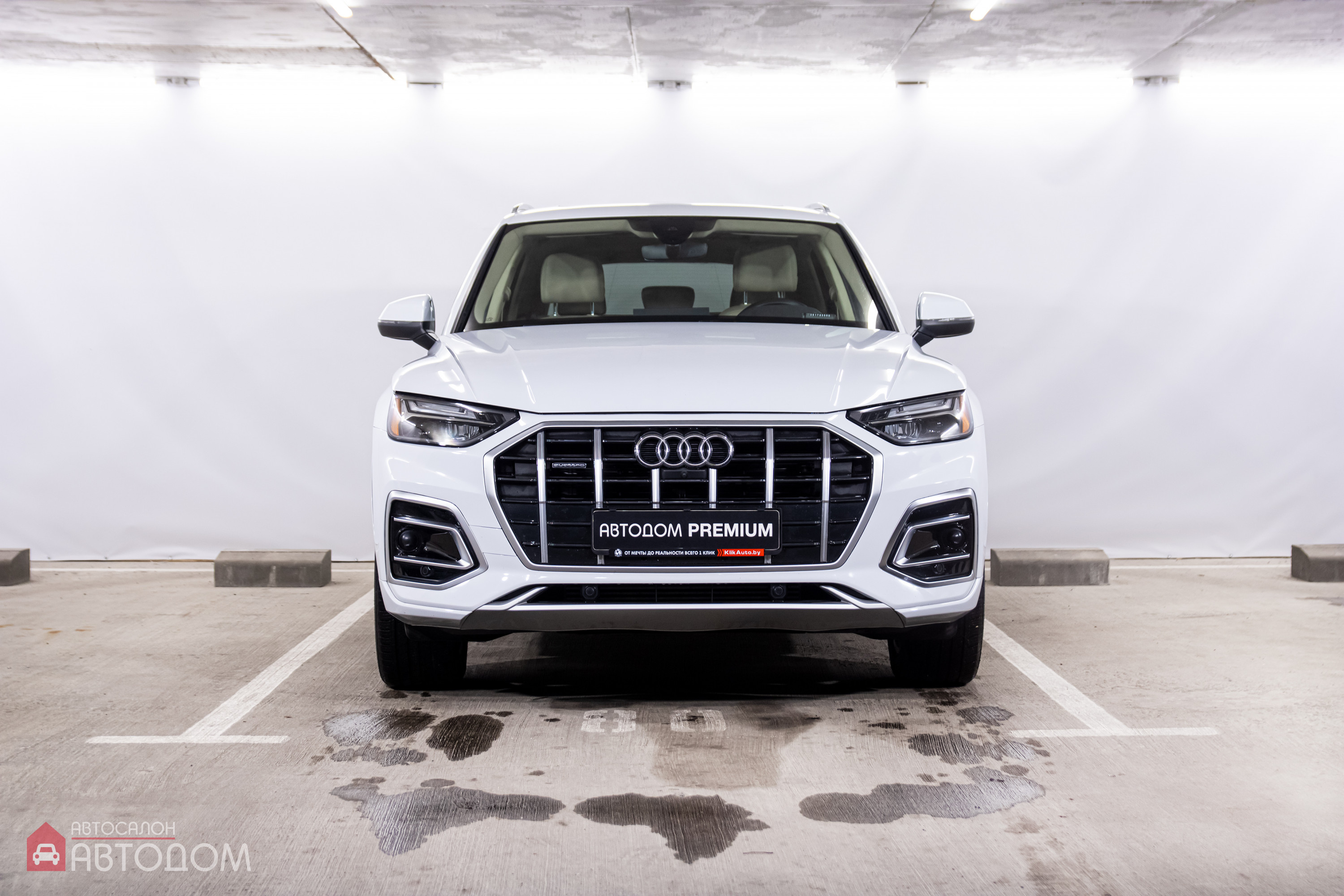  Q5 II (FY)