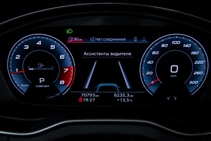 Продажа Audi Q5 II (FY) Рестайлинг 45 TFSI 2.0 AMT (265 л.с.) 2021 Белый в Автодом