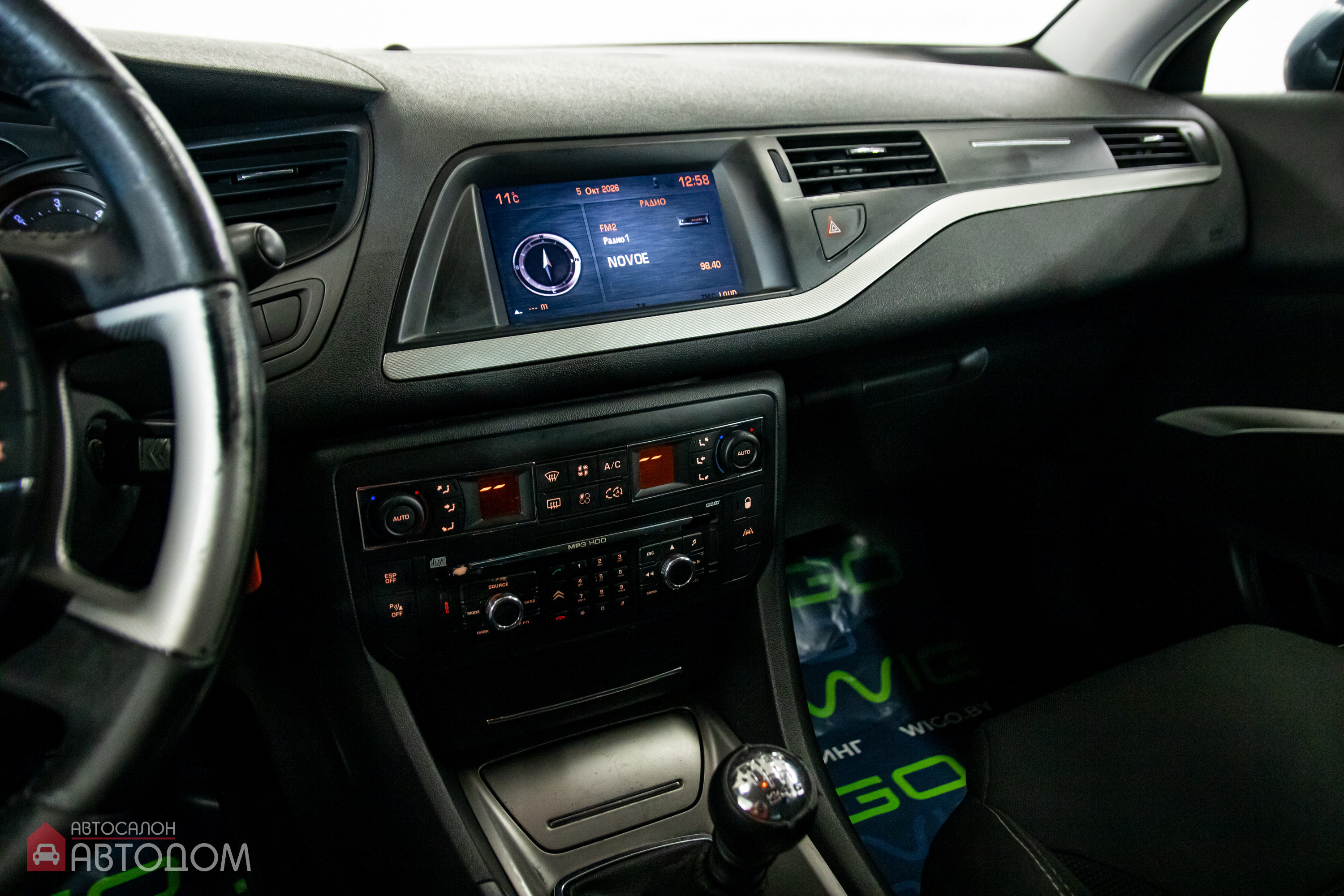  C5 II