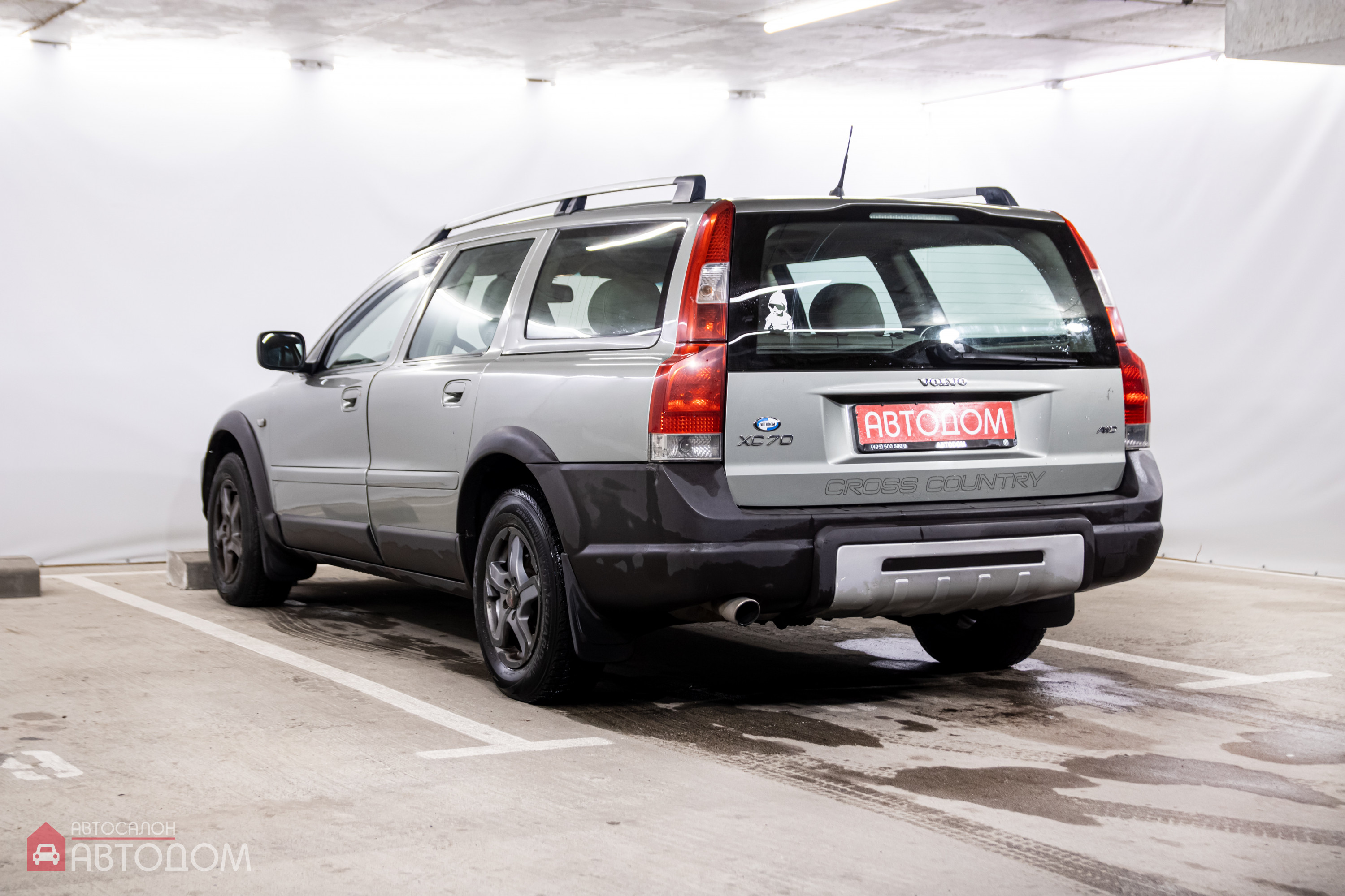  XC70