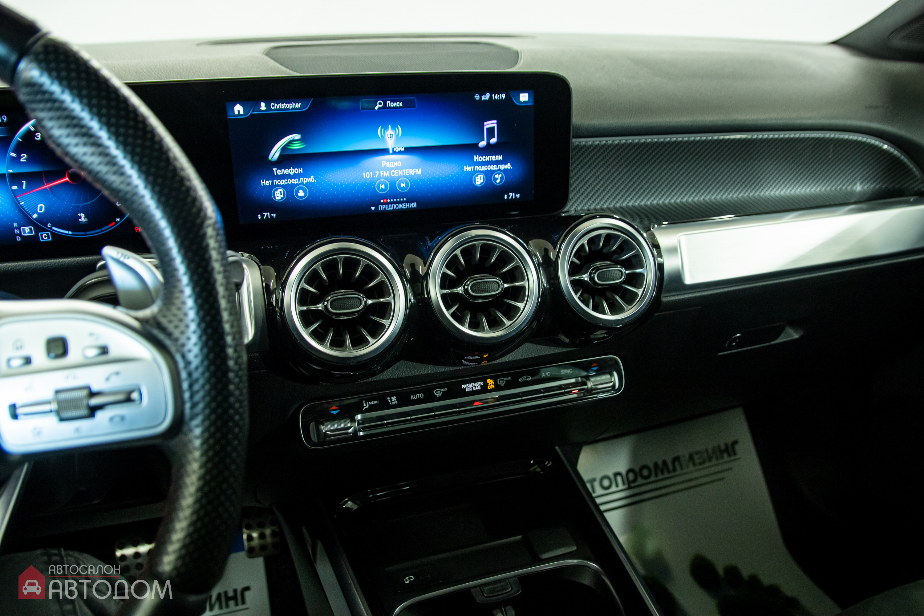  GLB AMG
