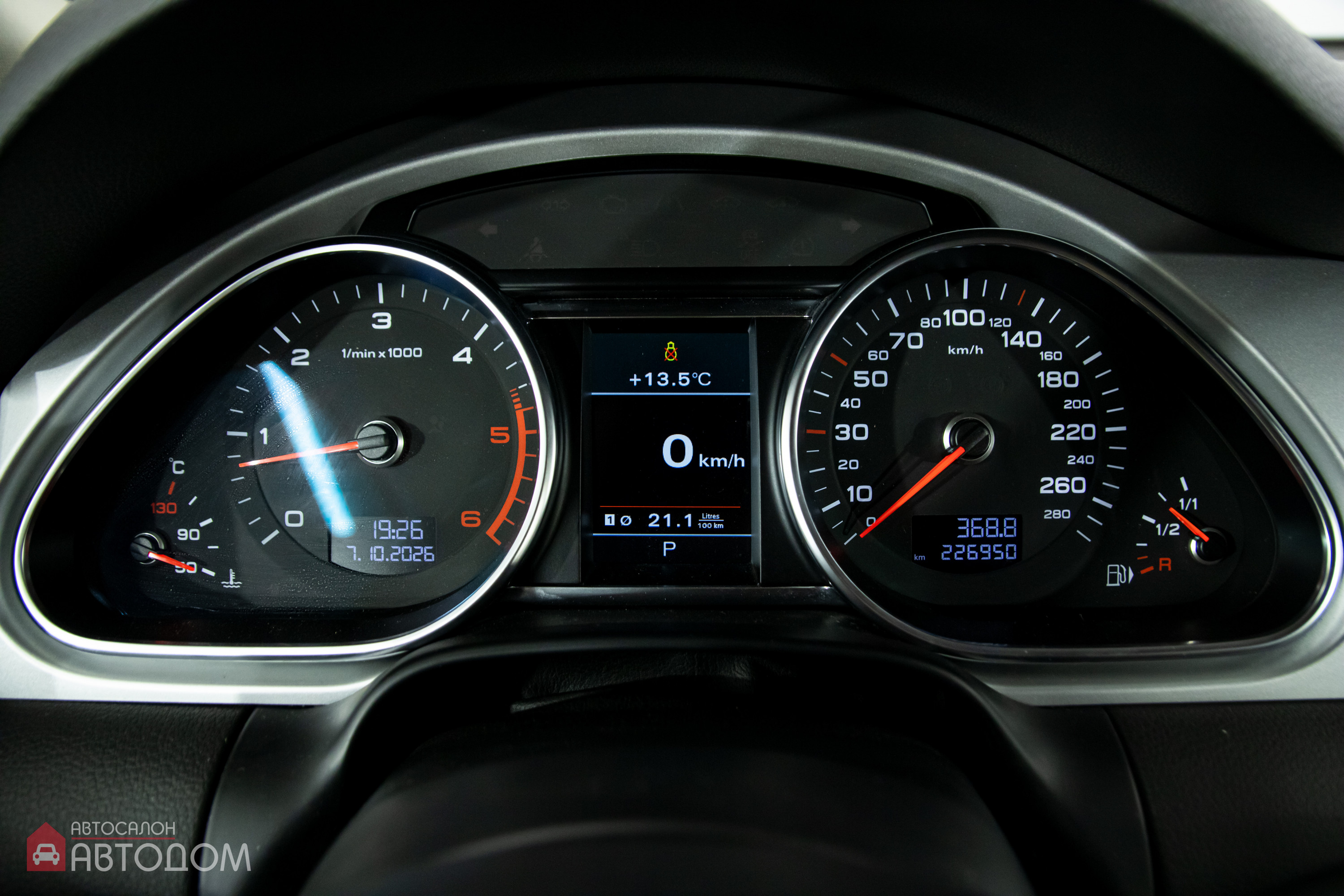  Q7 I (4L)