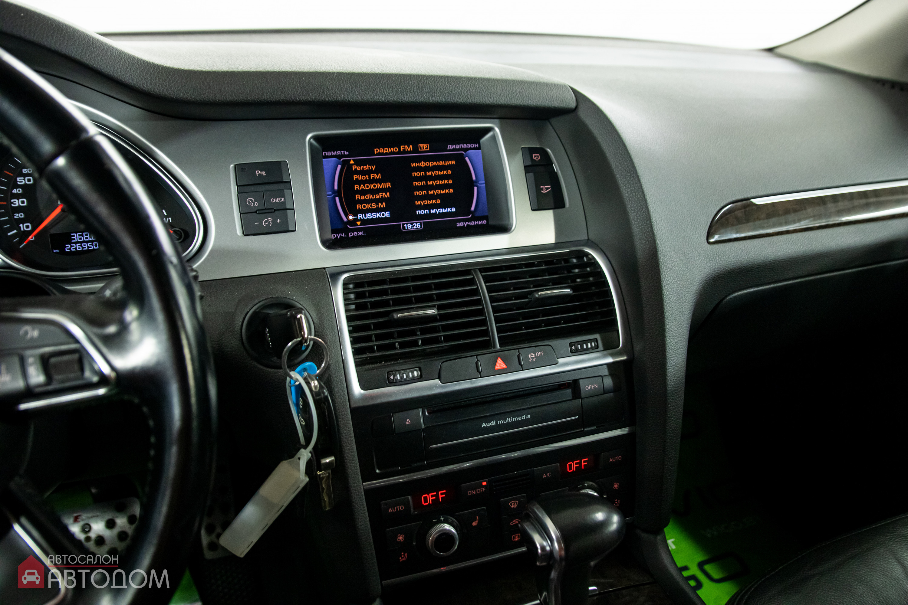  Q7 I (4L)
