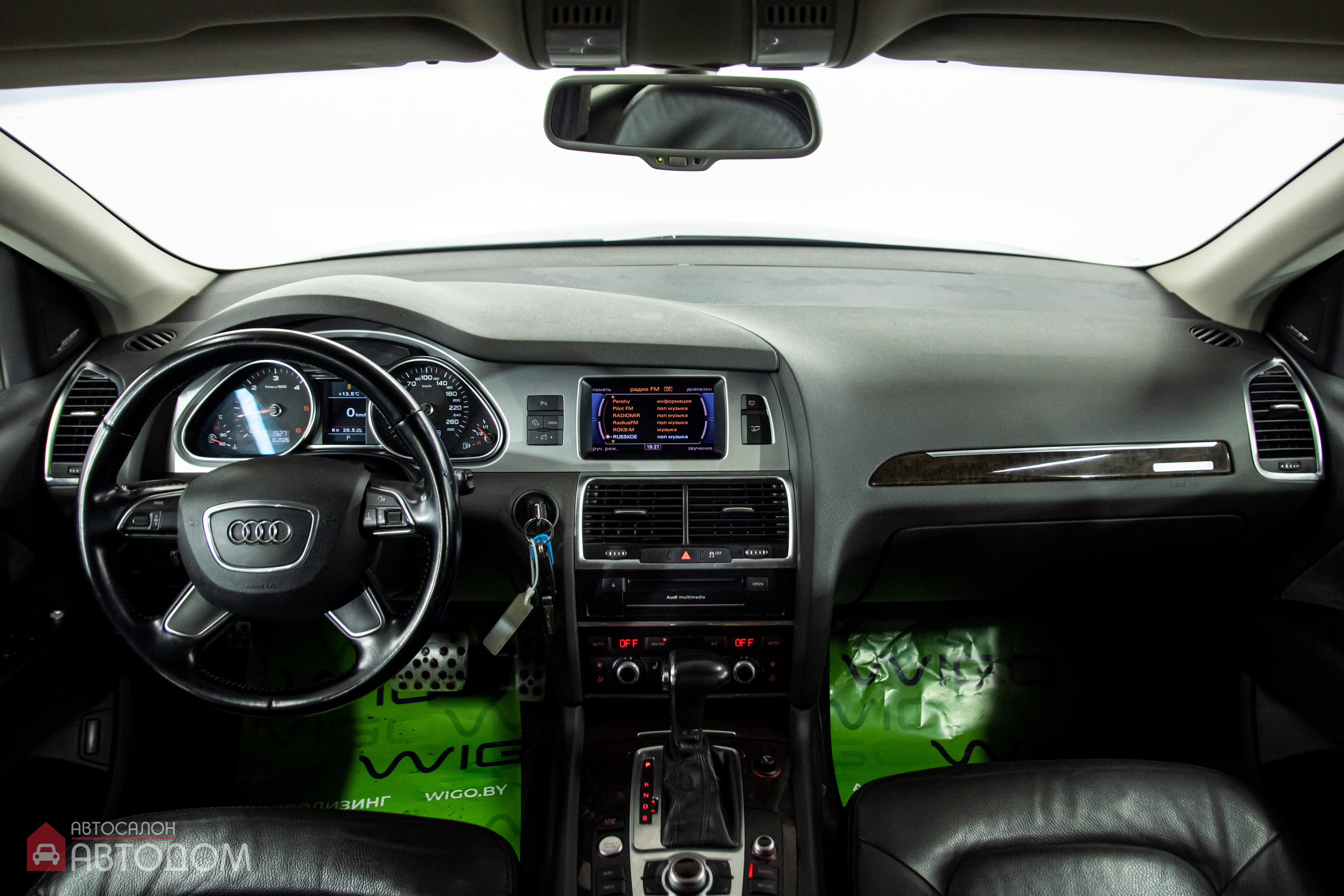  Q7 I (4L)