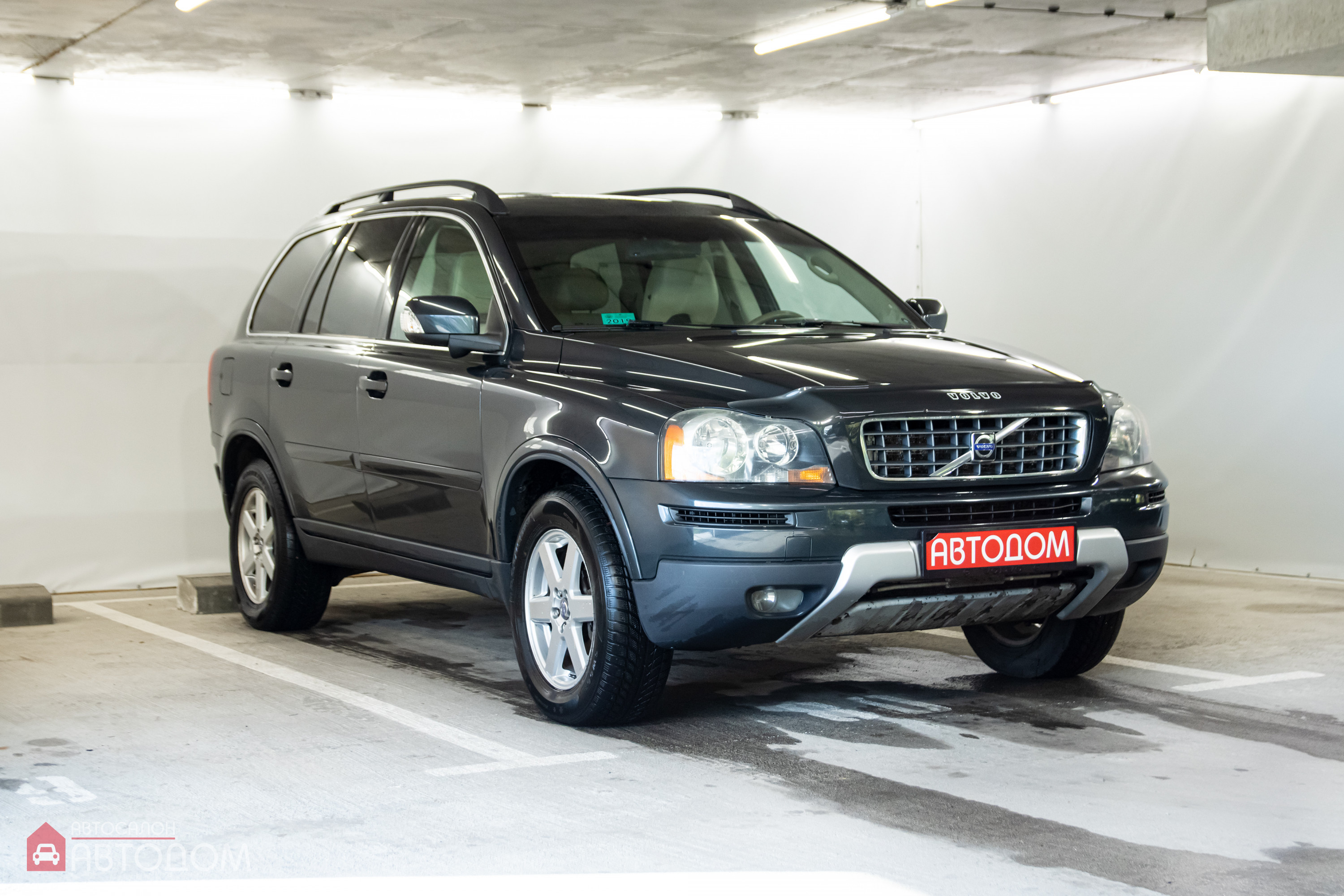  XC90