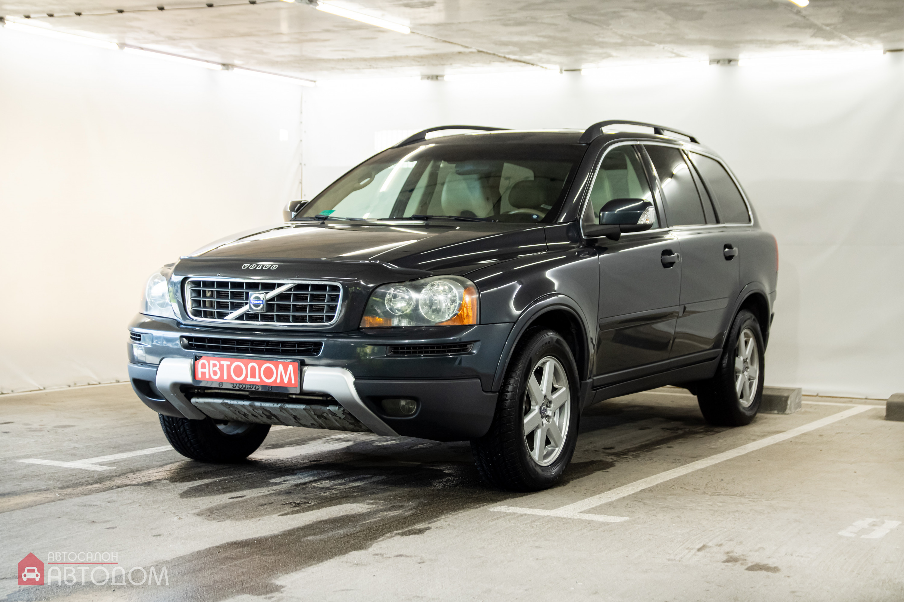  XC90